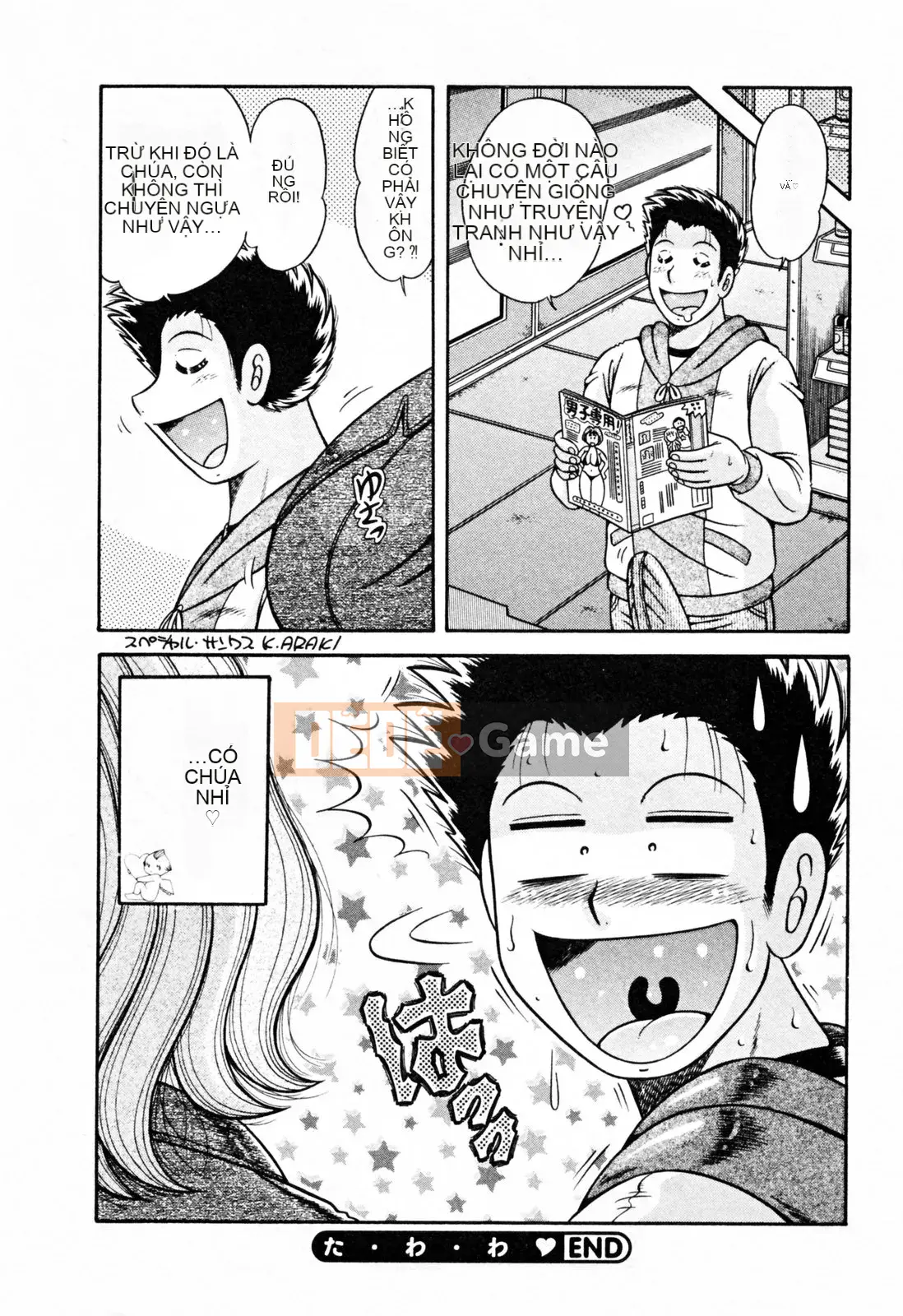 [Umino Sachi] Pudding Muchin