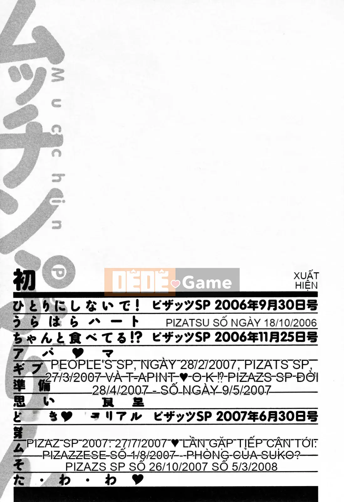 [Umino Sachi] Pudding Muchin