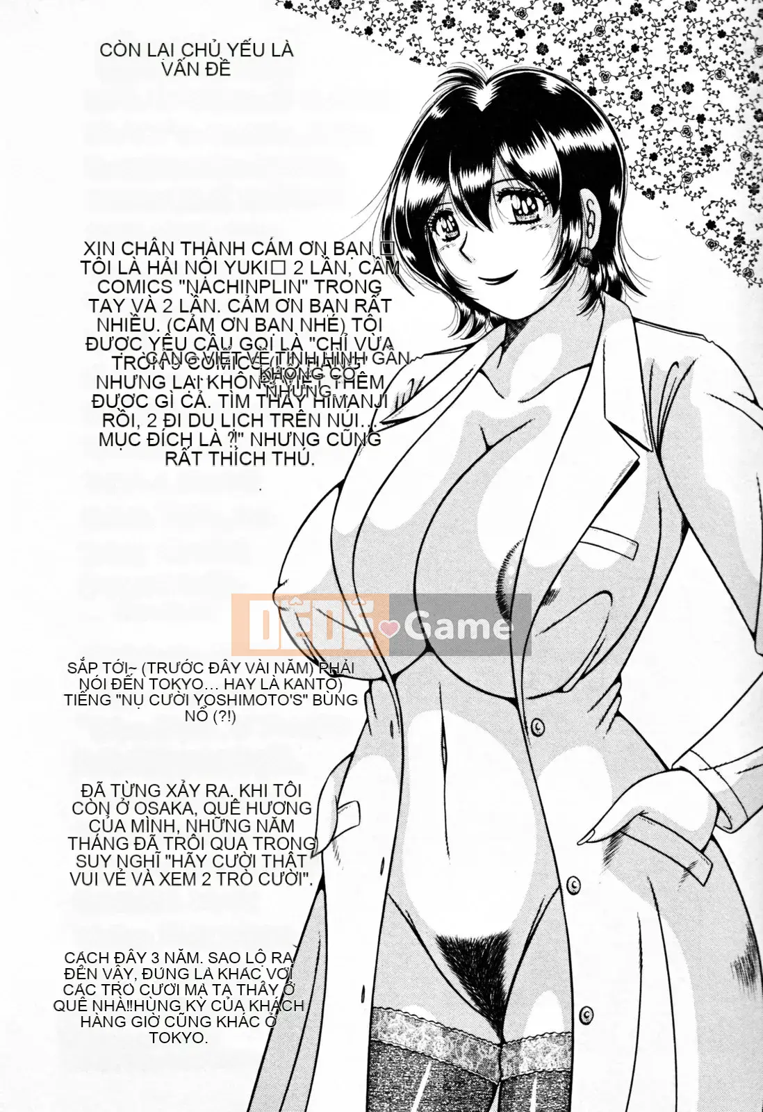 [Umino Sachi] Pudding Muchin