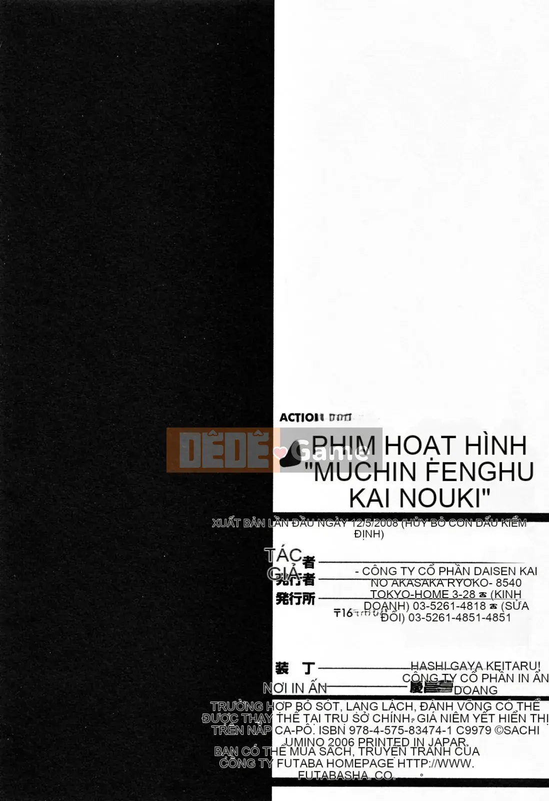 [Umino Sachi] Pudding Muchin