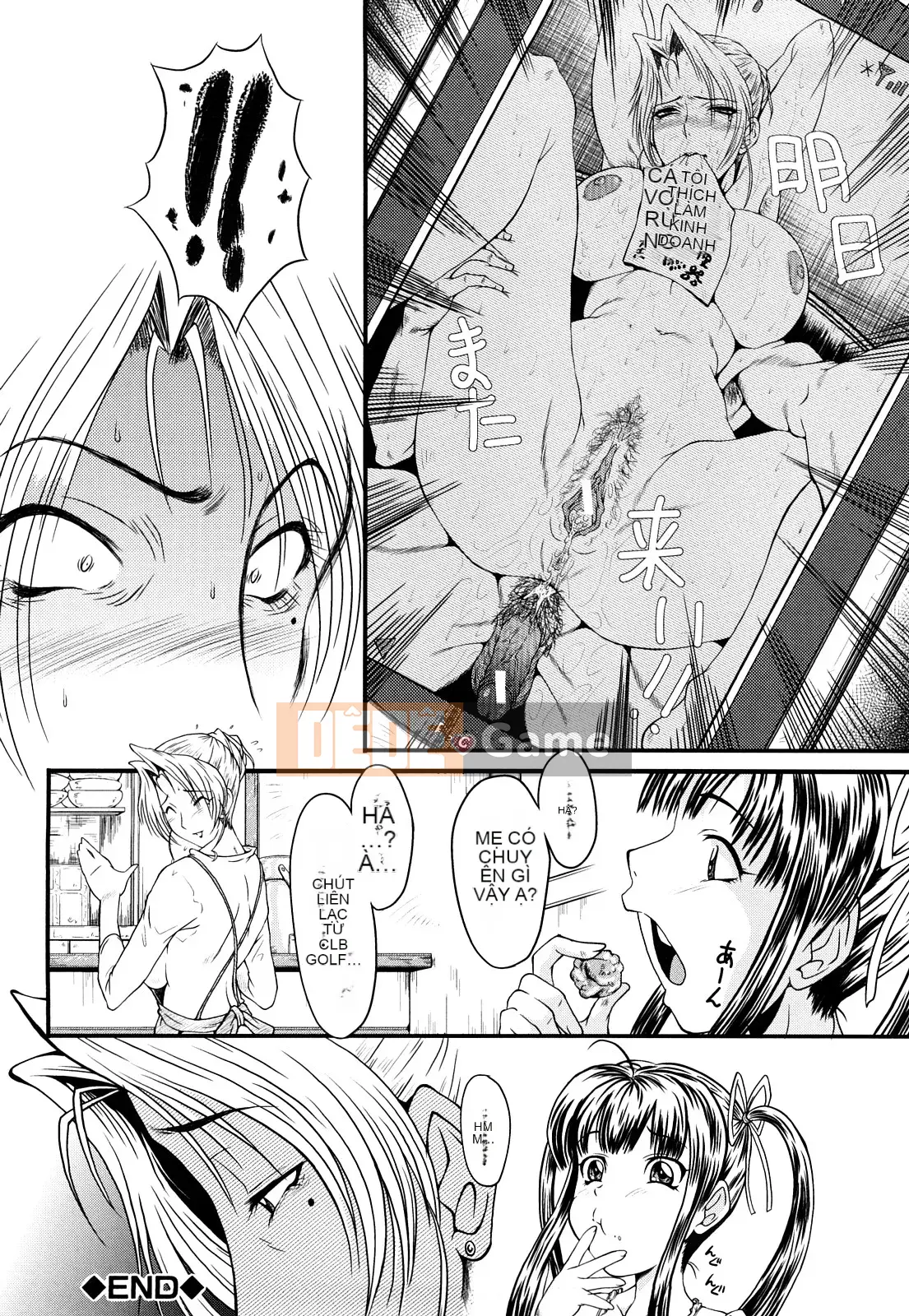 [SINK] ngoại tình