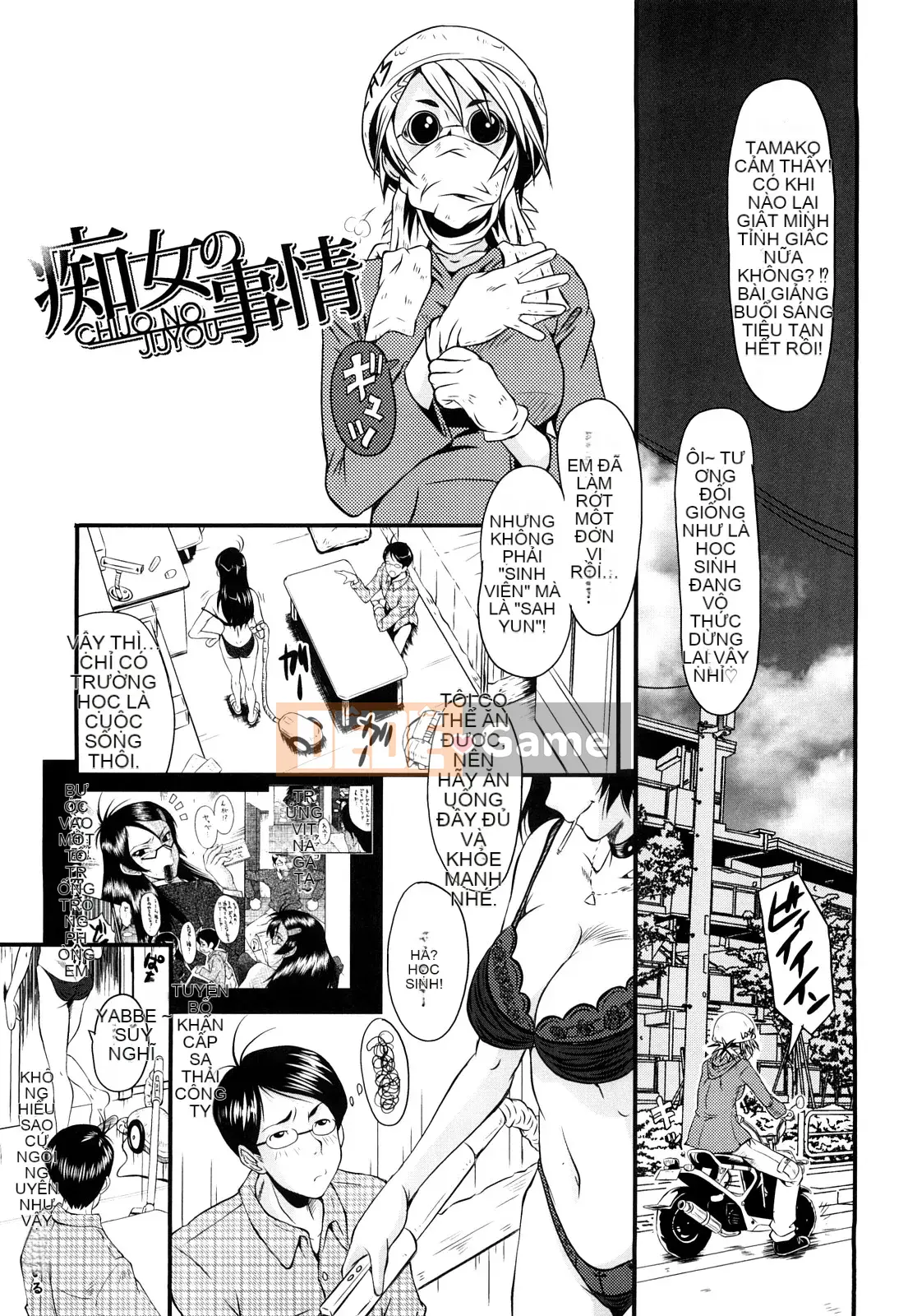 [SINK] ngoại tình