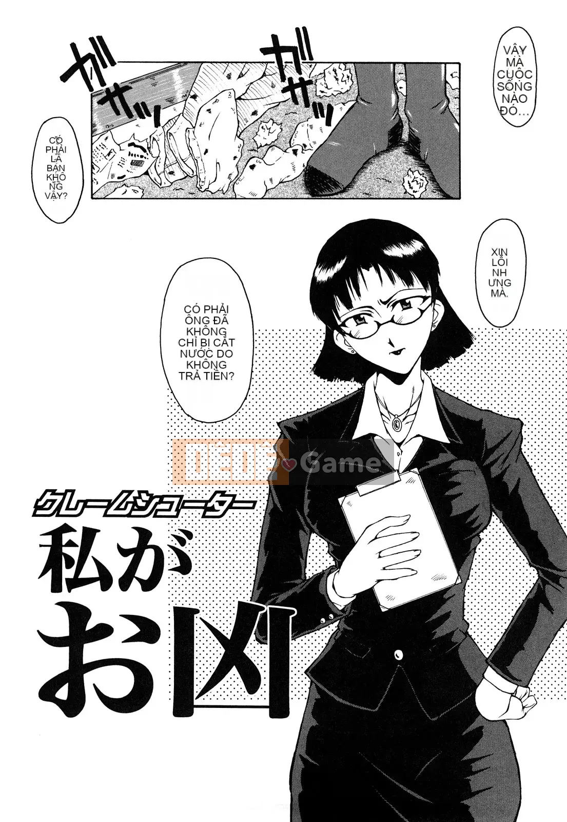 [SINK] ngoại tình