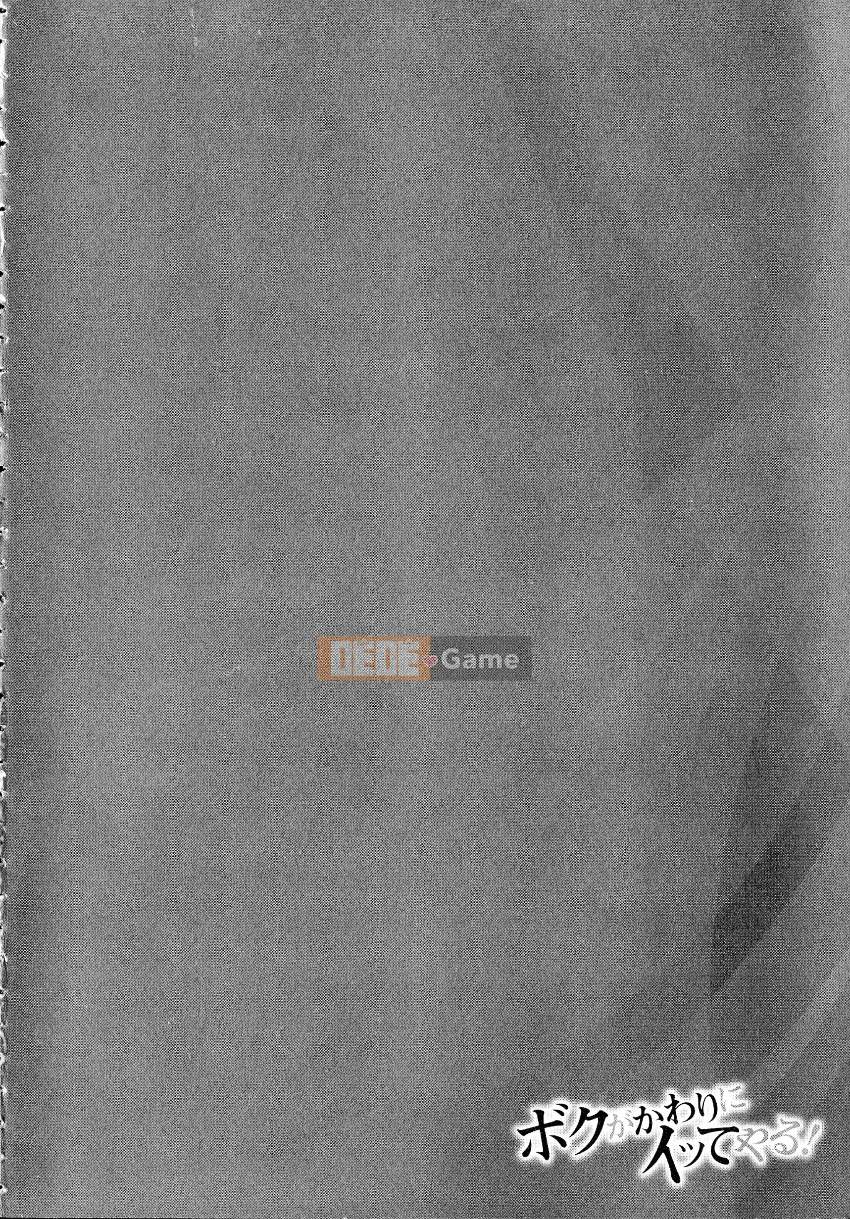 [Akane Shuuhei] Tôi sẽ làm điều đó cho bạn!