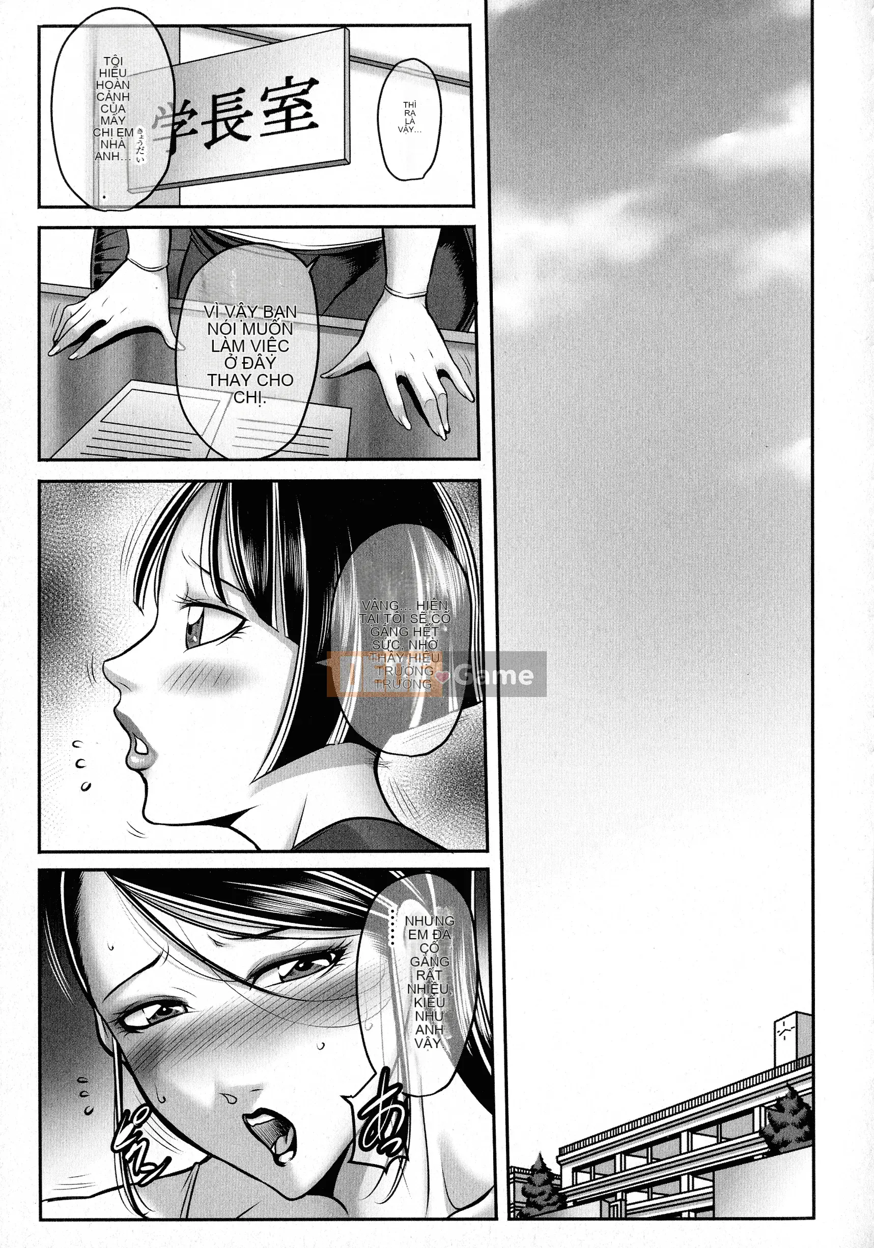 [Akane Shuuhei] Tôi sẽ làm điều đó cho bạn!