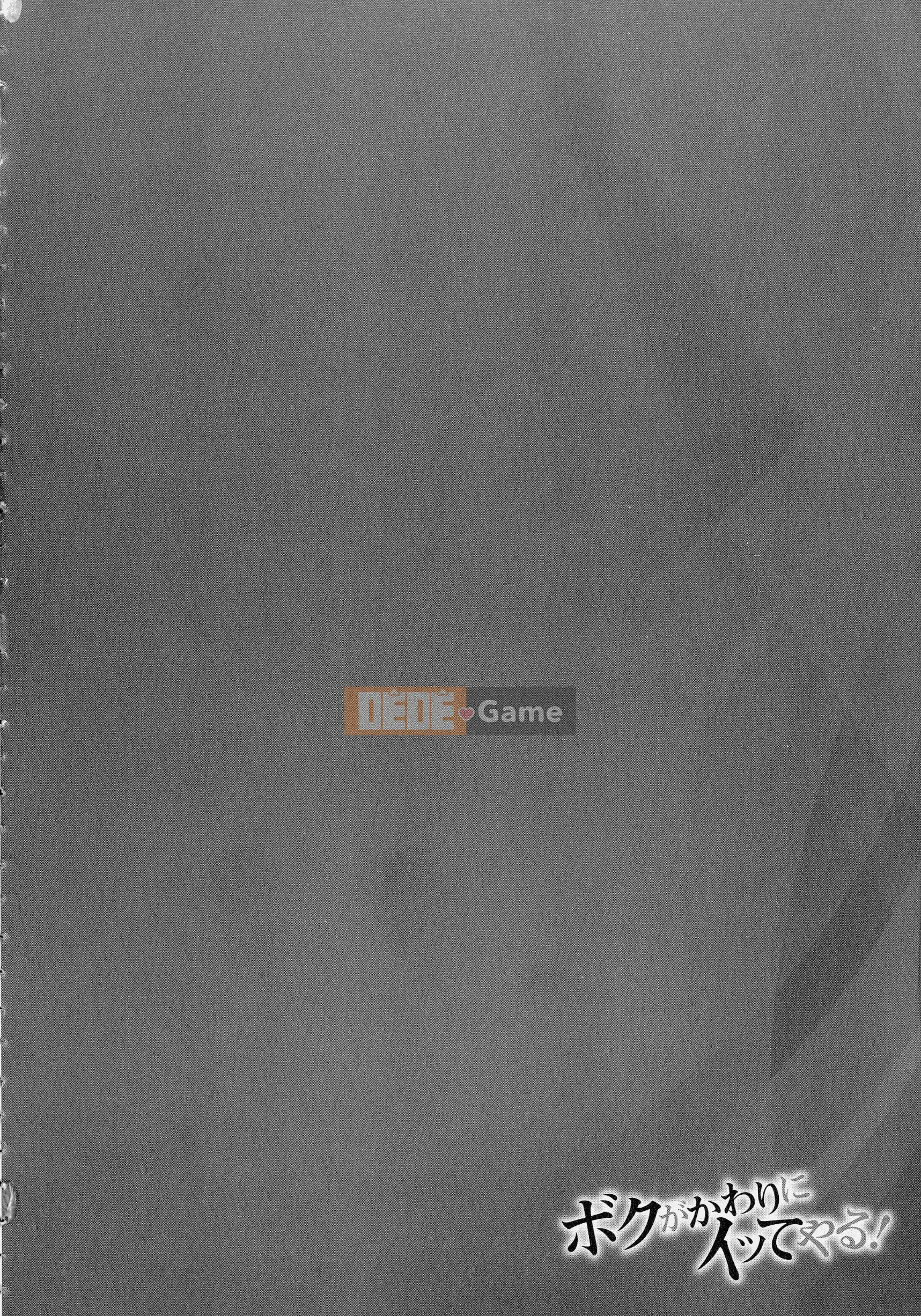 [Akane Shuuhei] Tôi sẽ làm điều đó cho bạn!