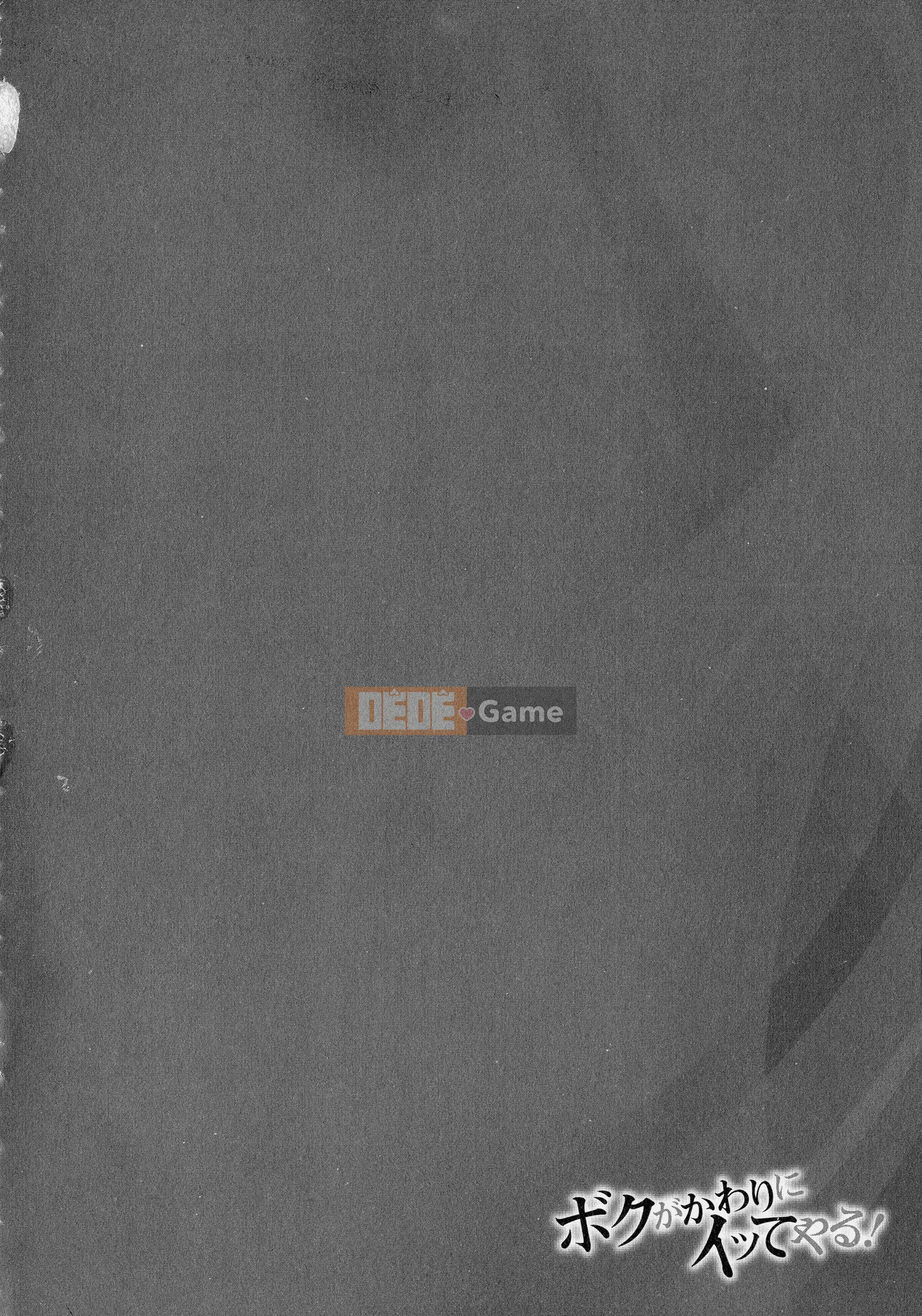 [Akane Shuuhei] Tôi sẽ làm điều đó cho bạn!