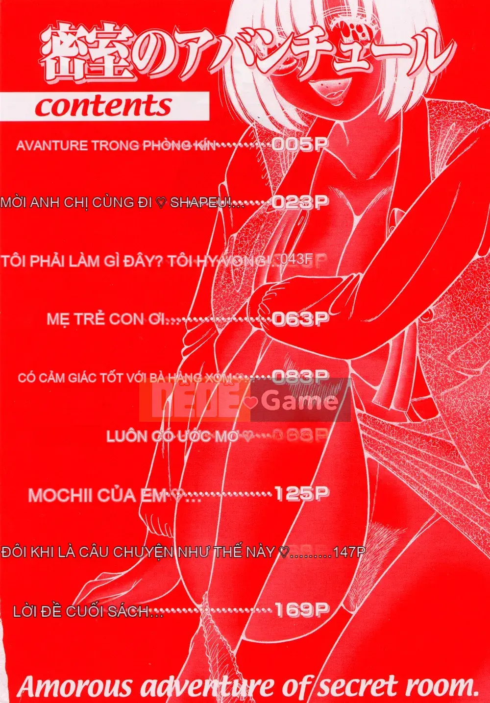 [Umino Sachi] Himitsutsu no Aventure