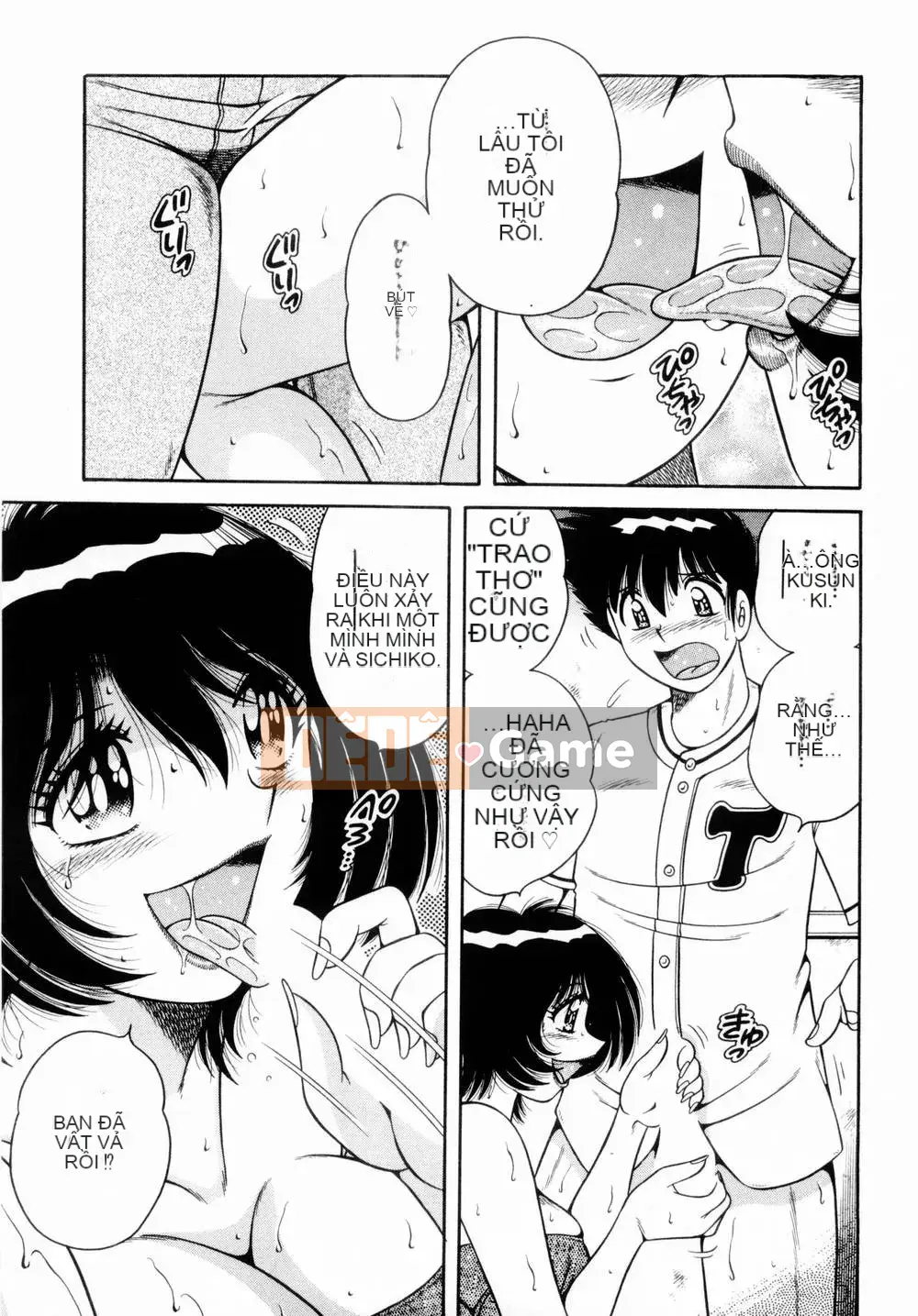 [Umino Sachi] Himitsutsu no Aventure