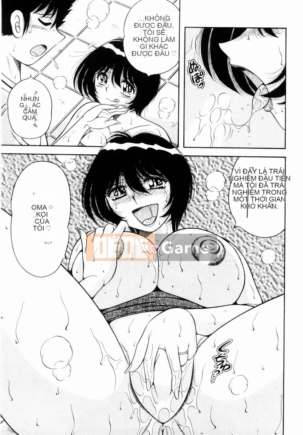 [Umino Sachi] Himitsutsu no Aventure