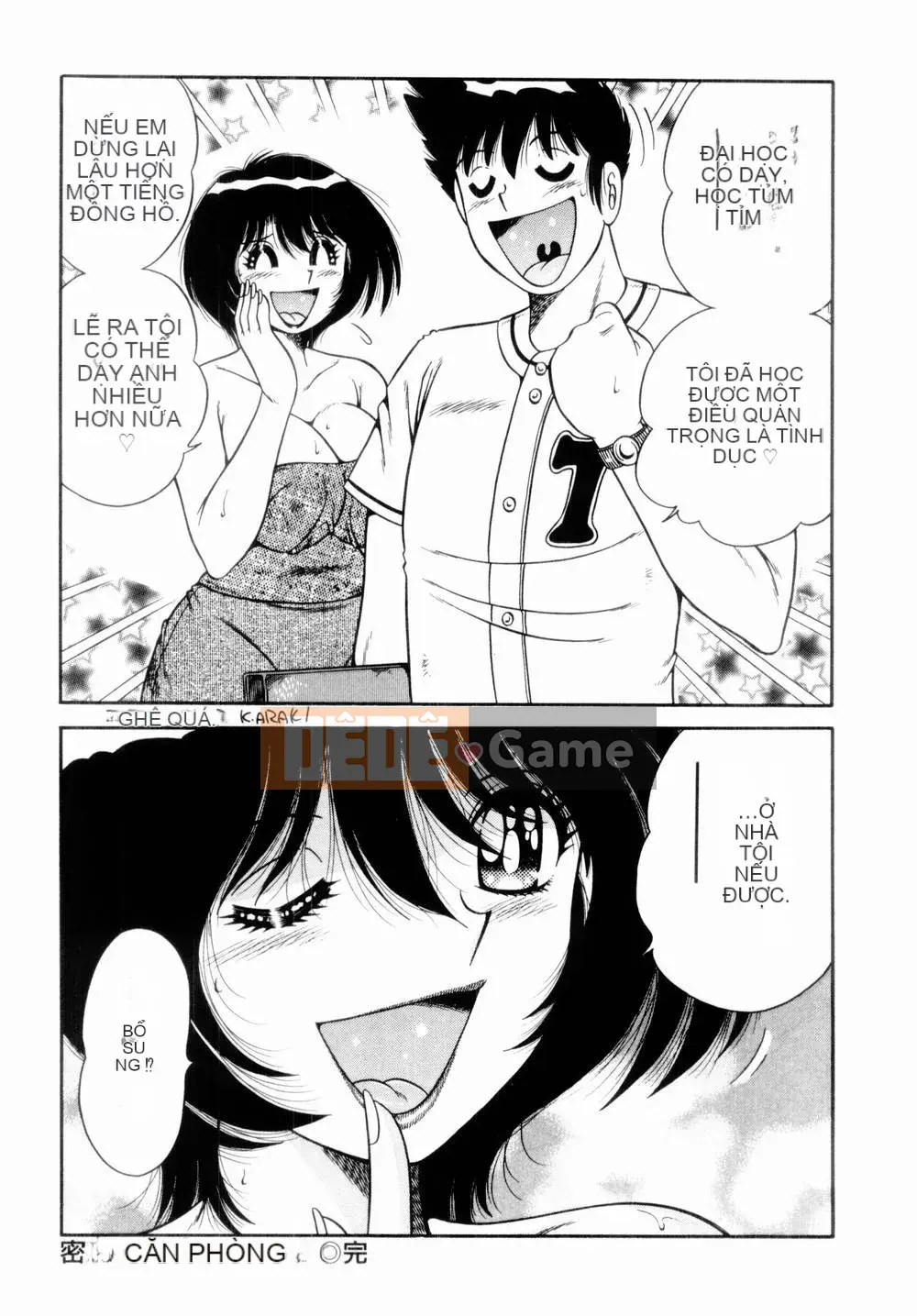 [Umino Sachi] Himitsutsu no Aventure