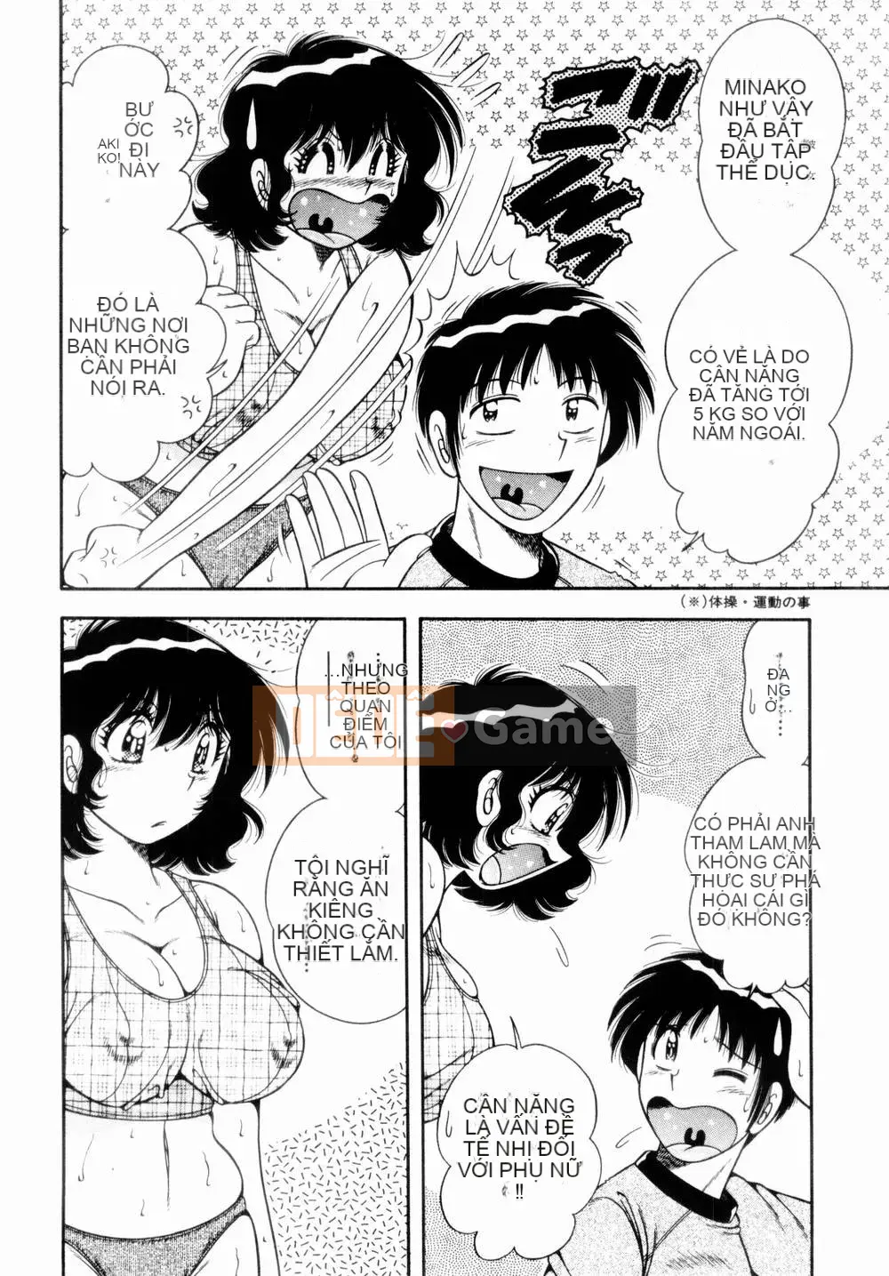 [Umino Sachi] Himitsutsu no Aventure