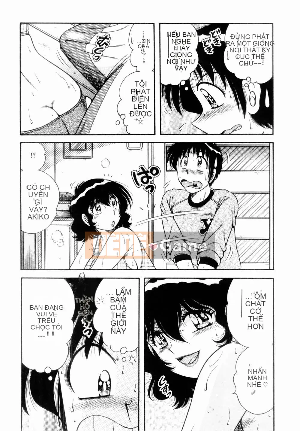 [Umino Sachi] Himitsutsu no Aventure