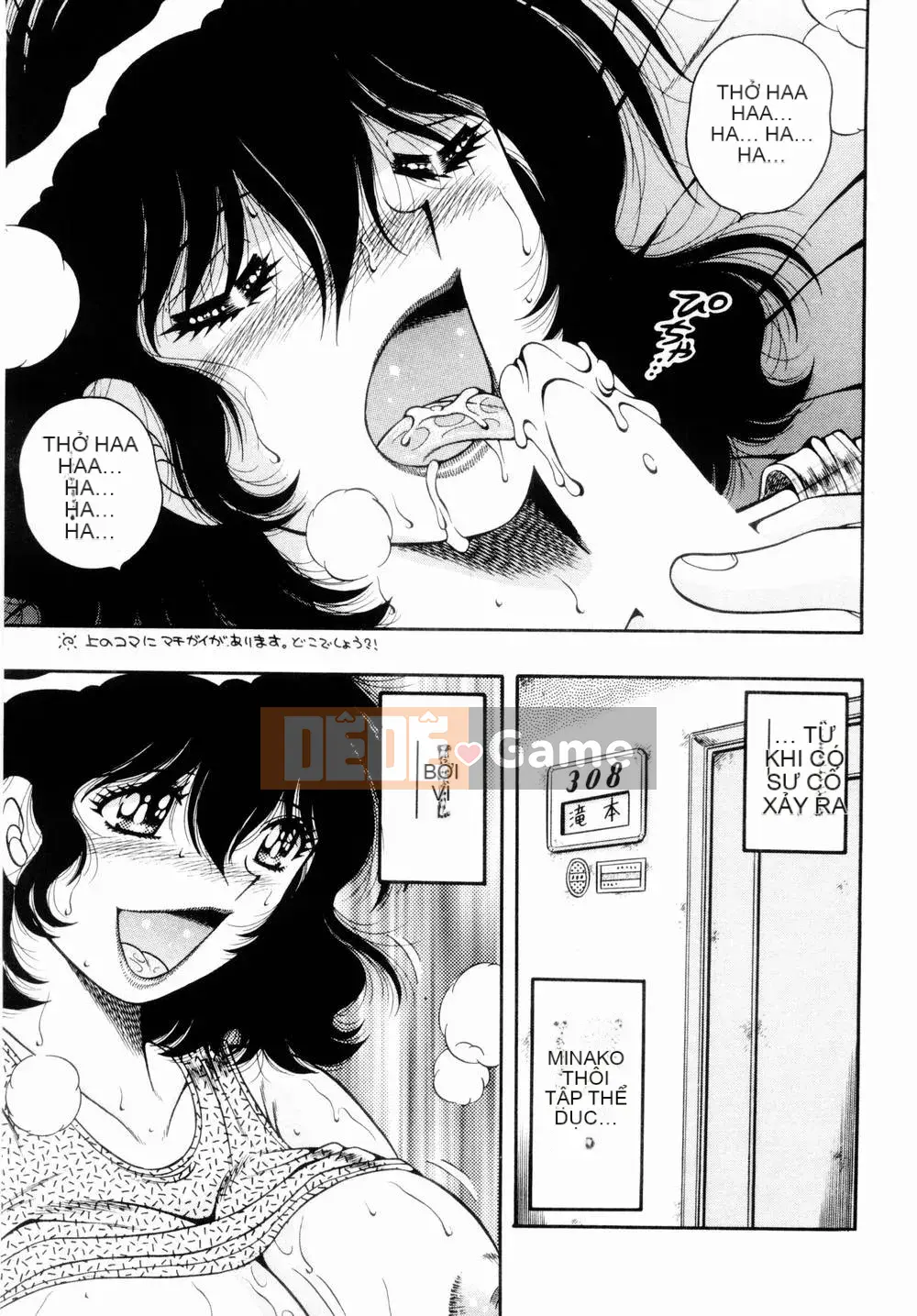 [Umino Sachi] Himitsutsu no Aventure