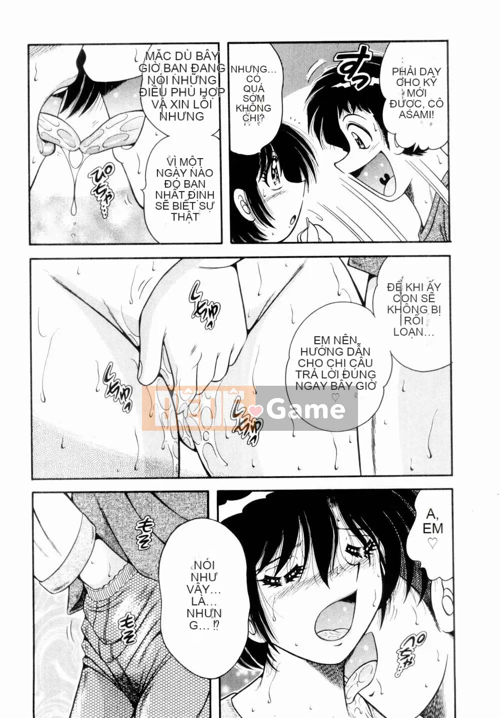 [Umino Sachi] Himitsutsu no Aventure