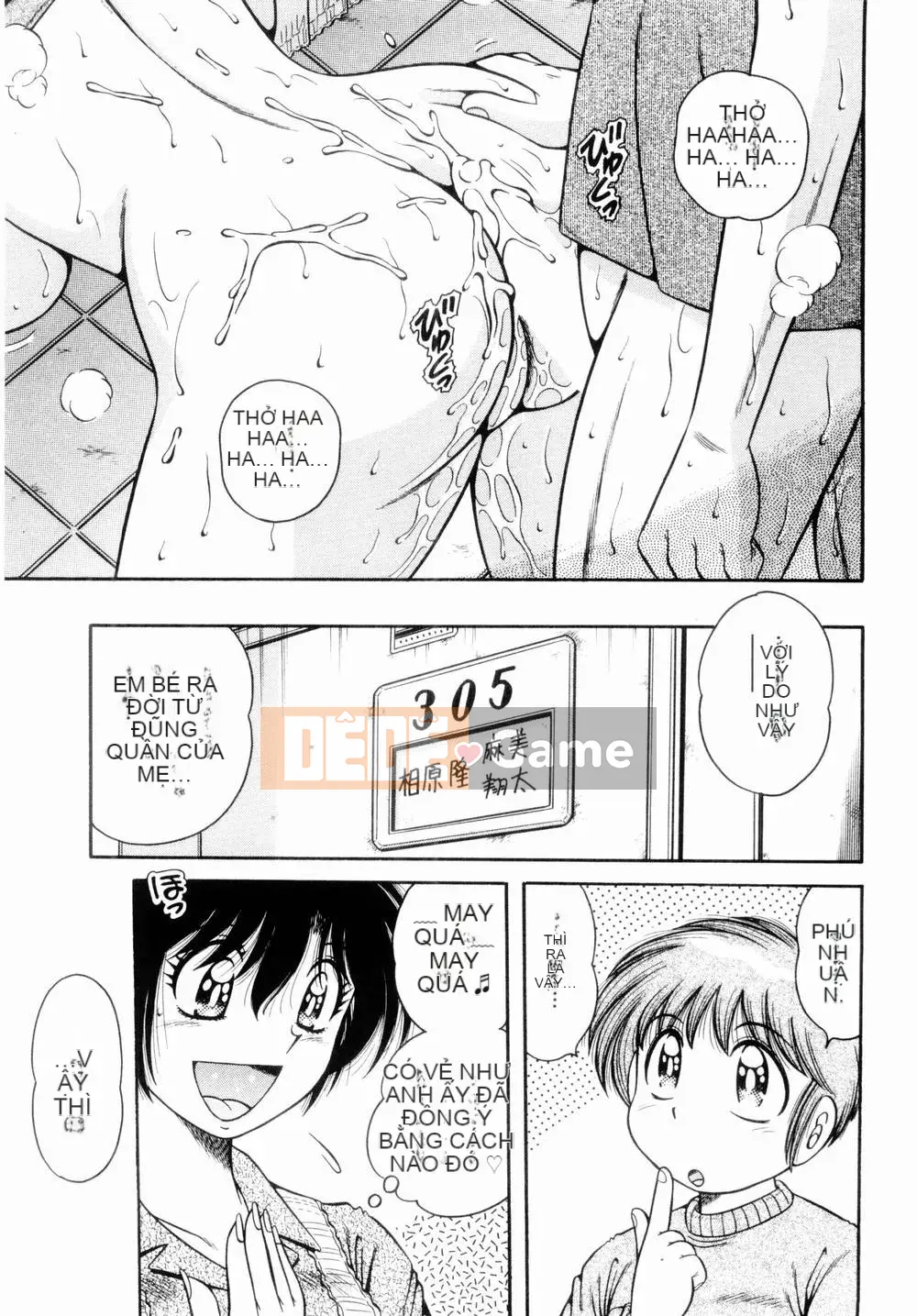 [Umino Sachi] Himitsutsu no Aventure