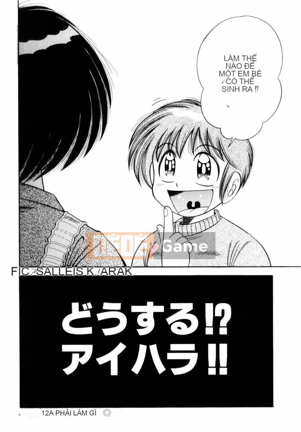 [Umino Sachi] Himitsutsu no Aventure