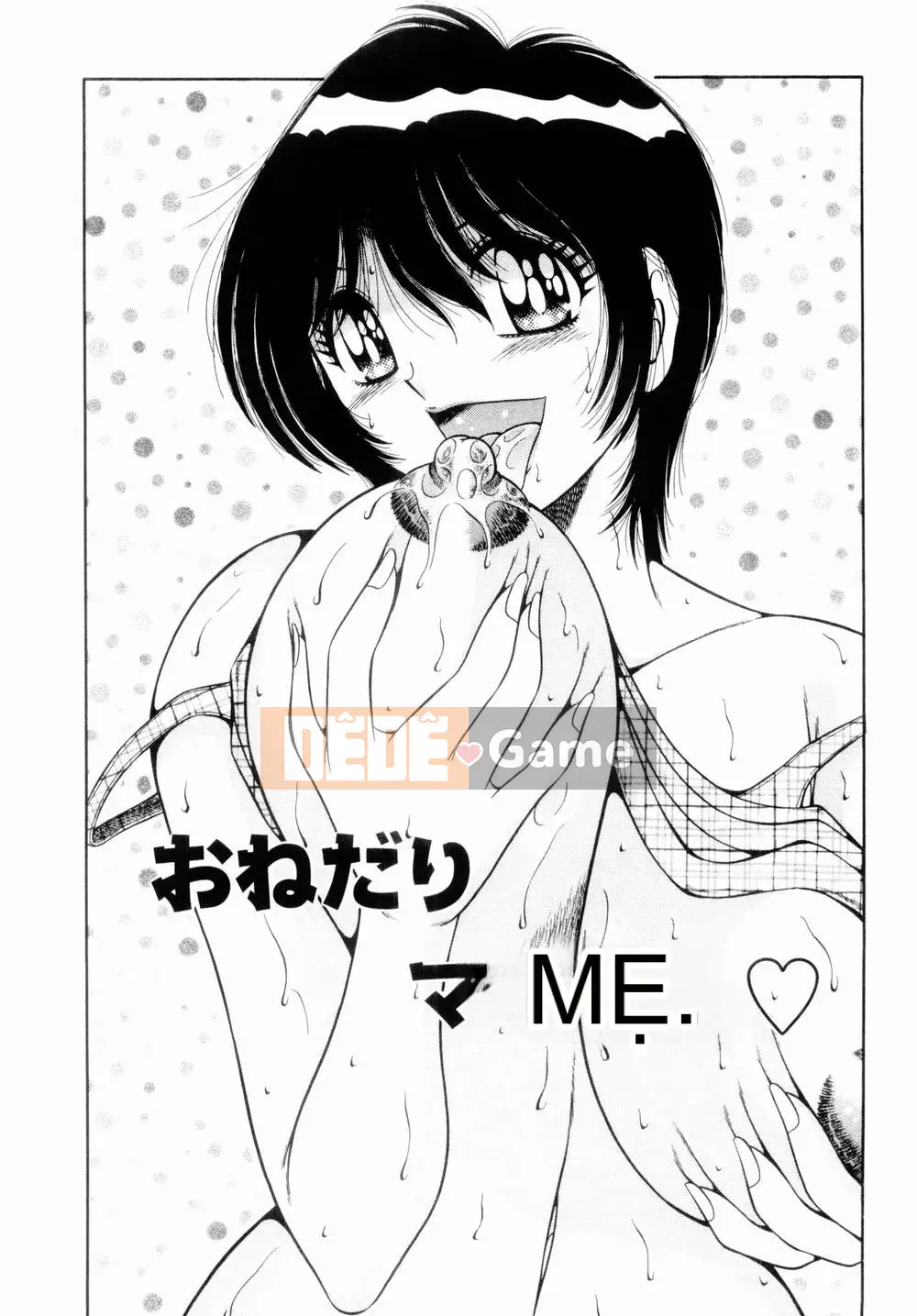 [Umino Sachi] Himitsutsu no Aventure