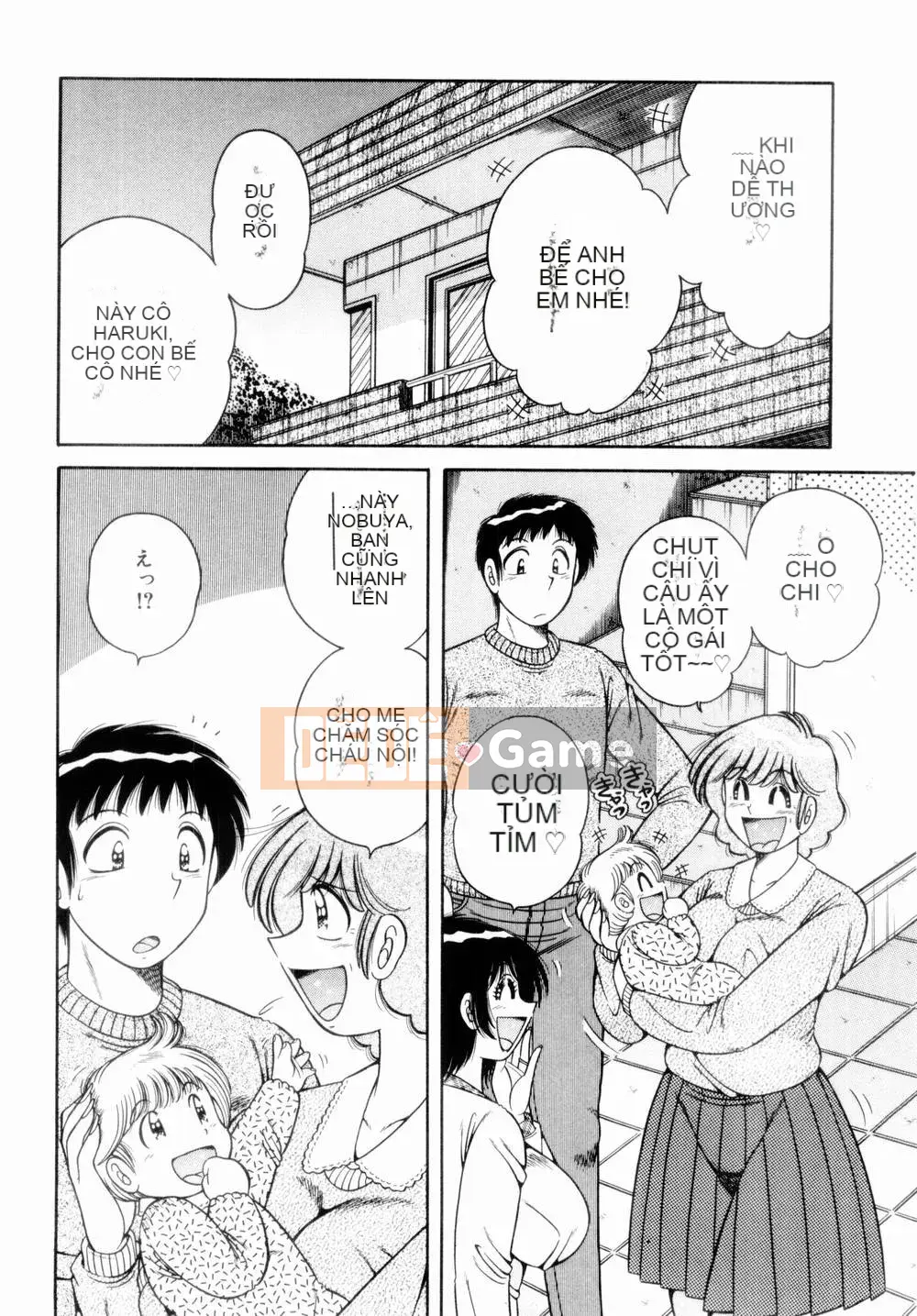 [Umino Sachi] Himitsutsu no Aventure