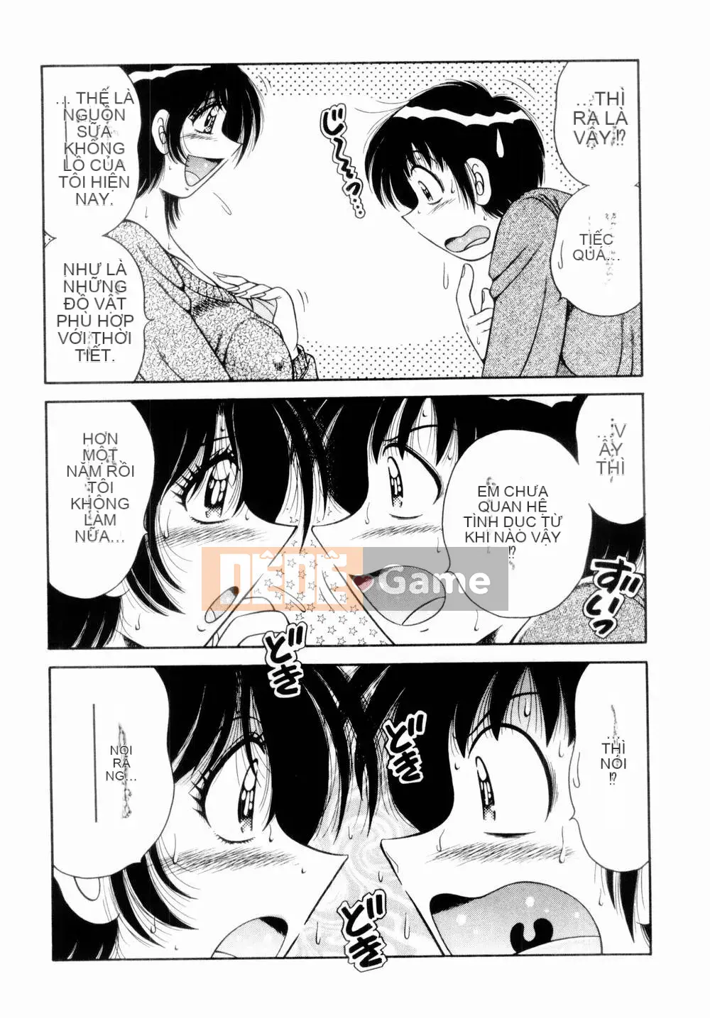 [Umino Sachi] Himitsutsu no Aventure