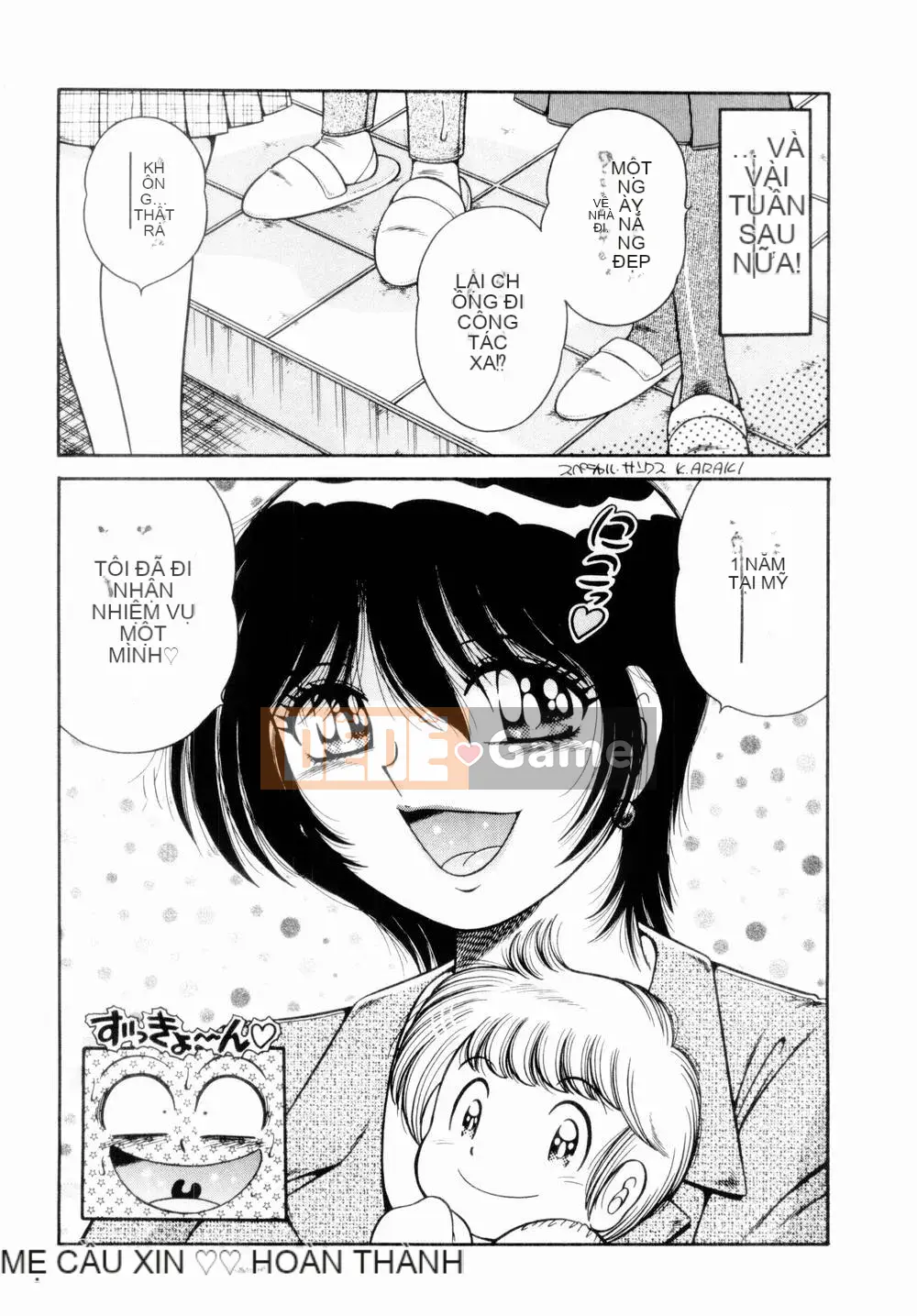 [Umino Sachi] Himitsutsu no Aventure