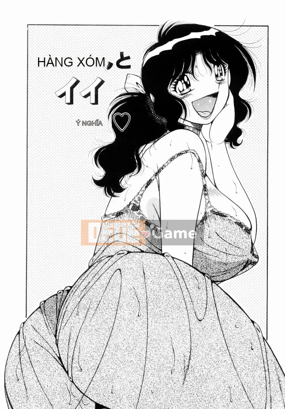 [Umino Sachi] Himitsutsu no Aventure