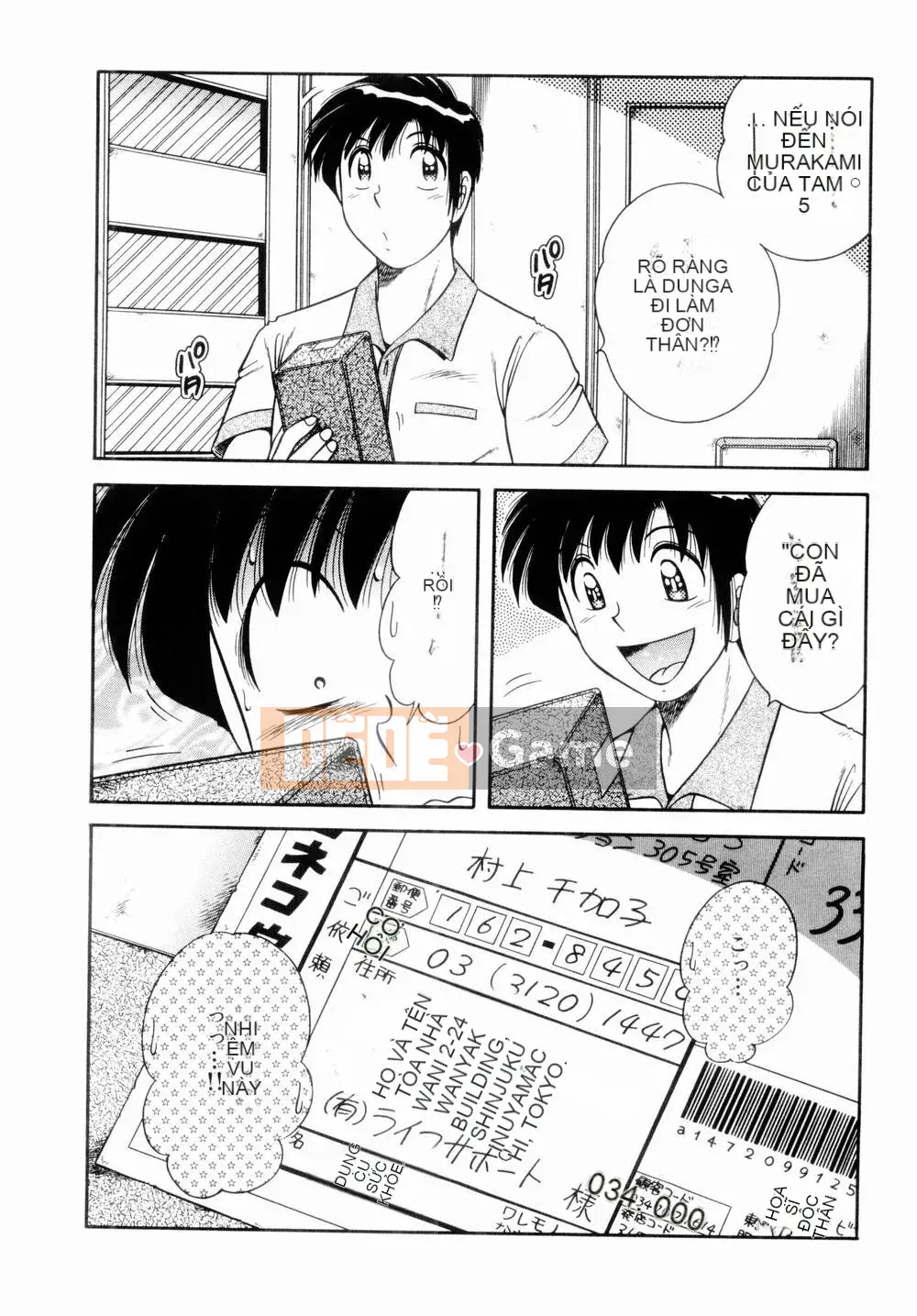 [Umino Sachi] Himitsutsu no Aventure