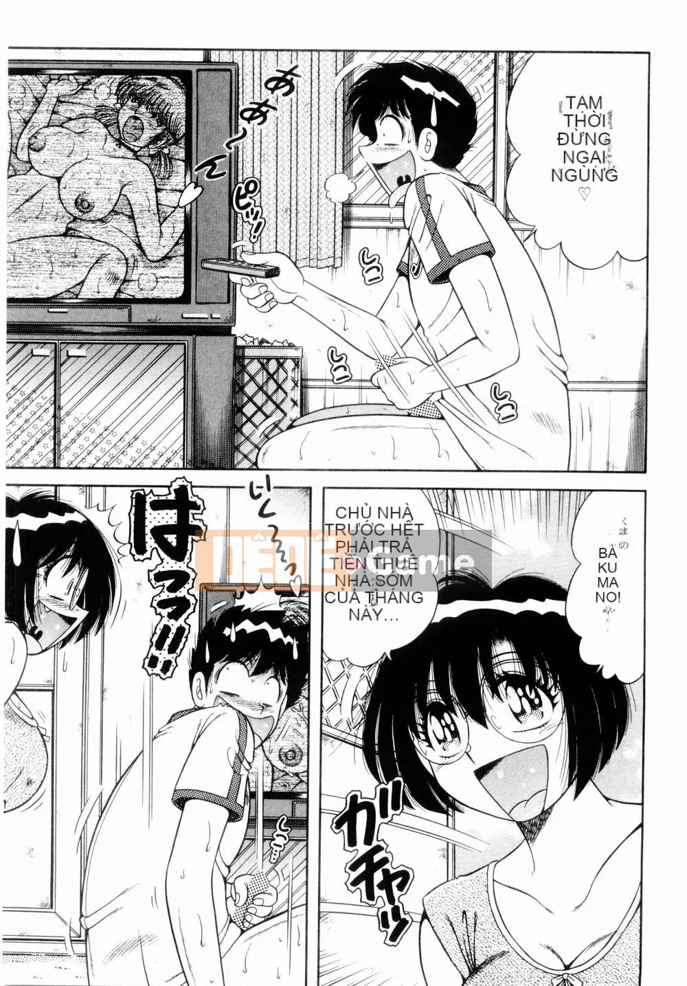 [Umino Sachi] Himitsutsu no Aventure