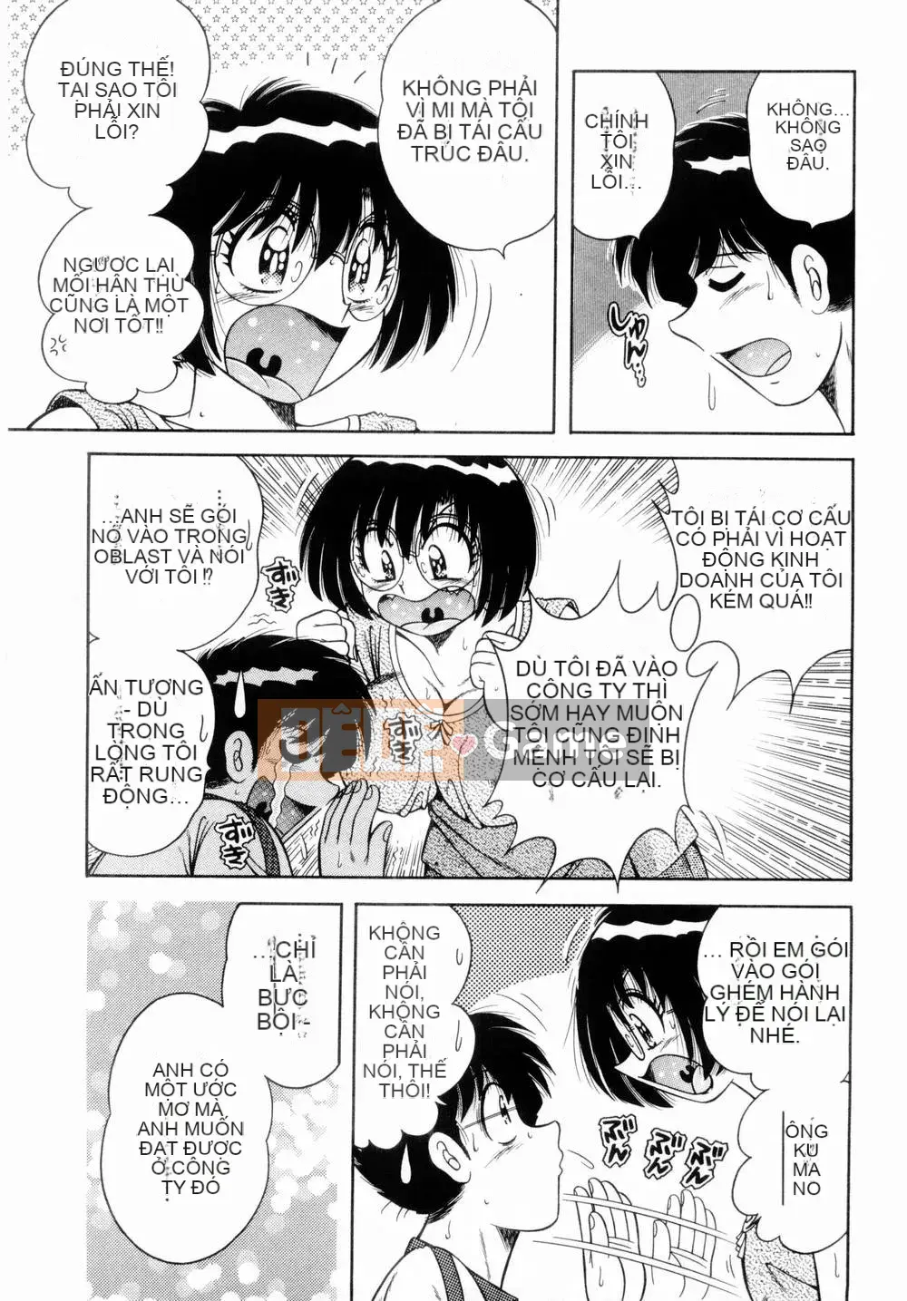 [Umino Sachi] Himitsutsu no Aventure