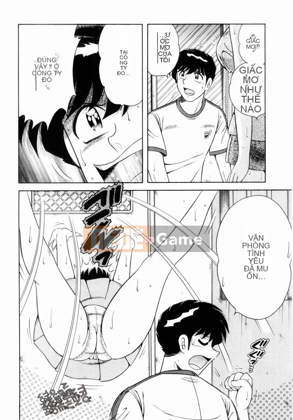 [Umino Sachi] Himitsutsu no Aventure