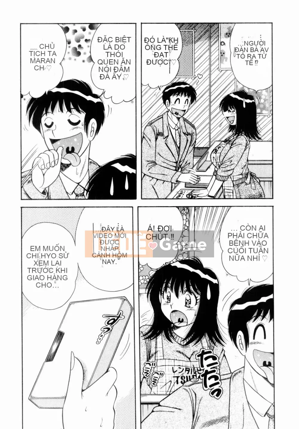 [Umino Sachi] Himitsutsu no Aventure