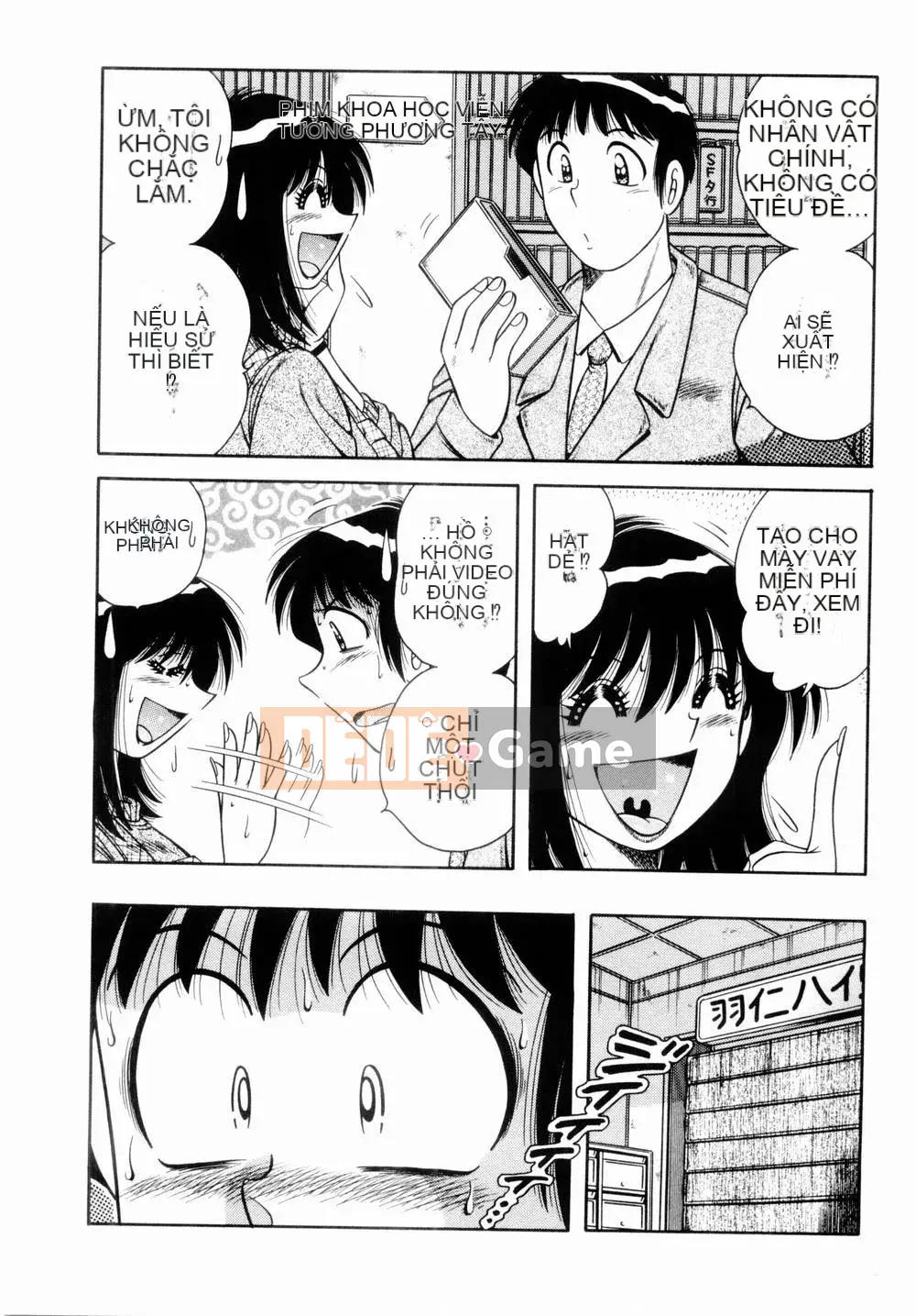 [Umino Sachi] Himitsutsu no Aventure