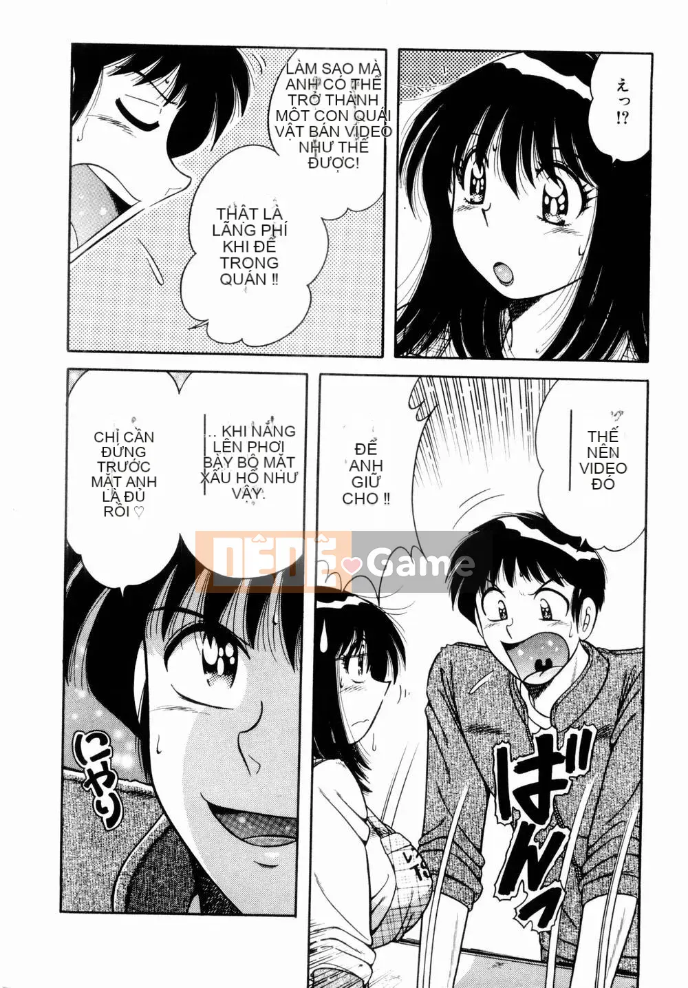 [Umino Sachi] Himitsutsu no Aventure