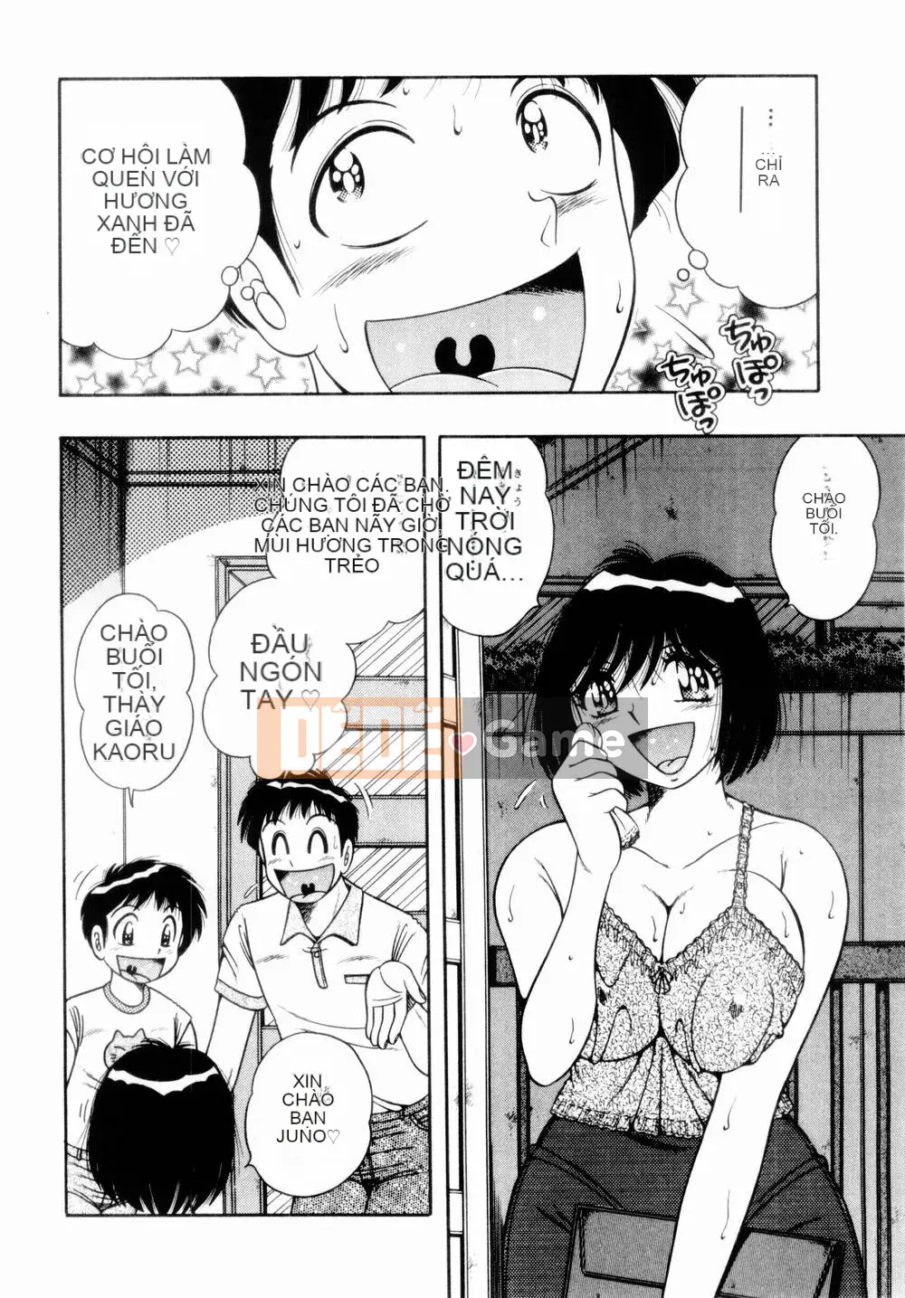 [Umino Sachi] Himitsutsu no Aventure