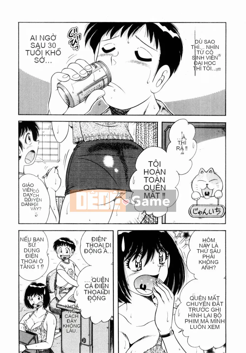 [Umino Sachi] Himitsutsu no Aventure