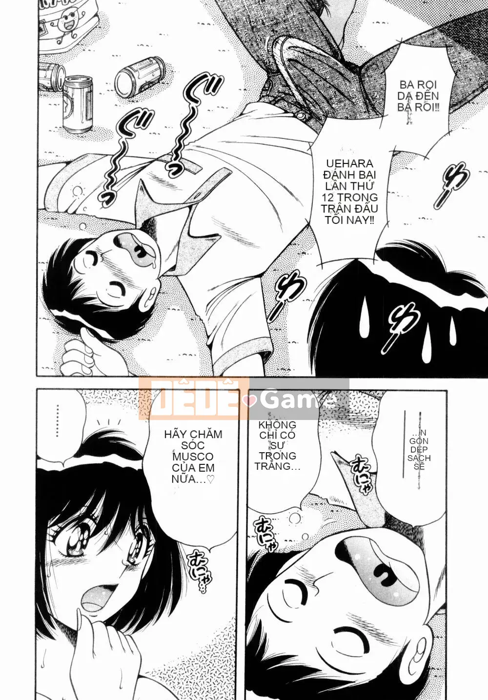 [Umino Sachi] Himitsutsu no Aventure