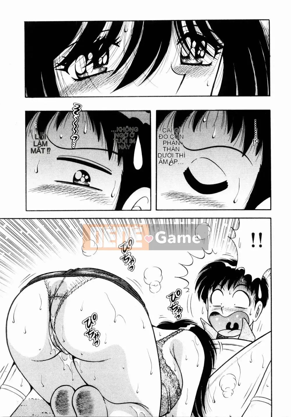 [Umino Sachi] Himitsutsu no Aventure