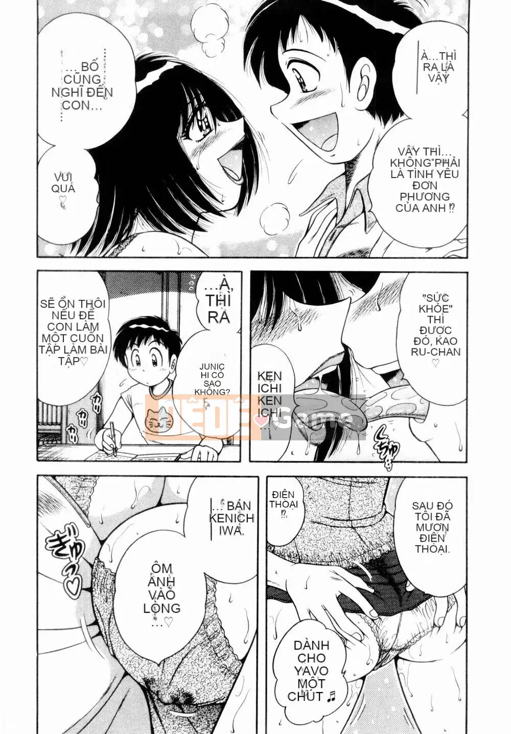 [Umino Sachi] Himitsutsu no Aventure