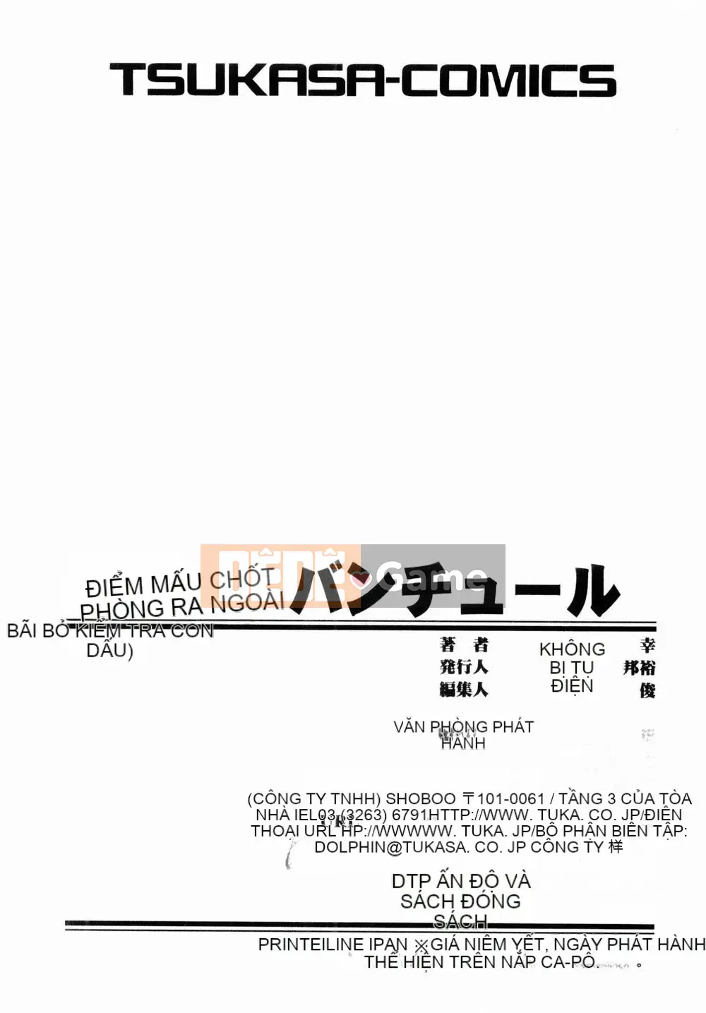 [Umino Sachi] Himitsutsu no Aventure