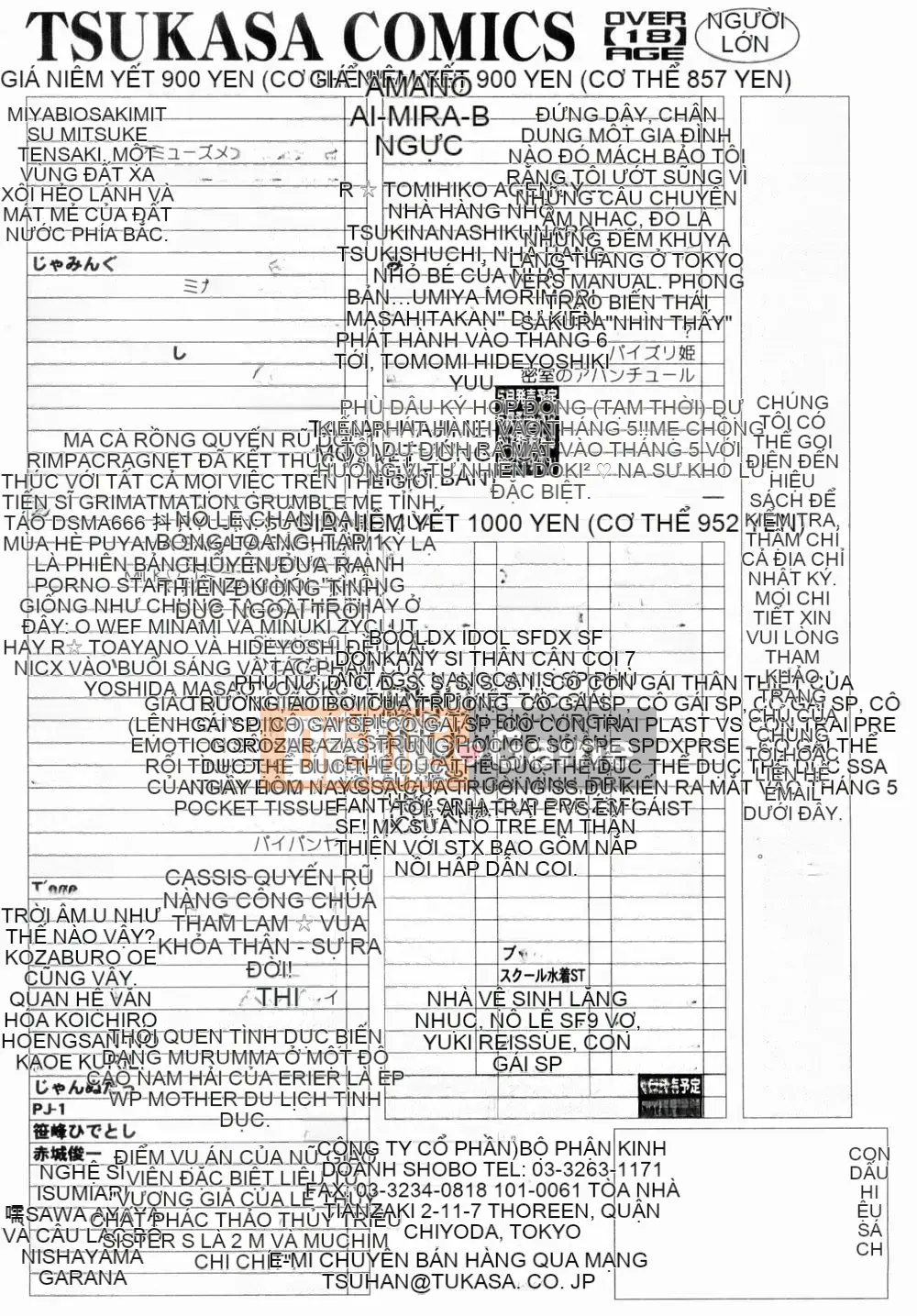 [Umino Sachi] Himitsutsu no Aventure