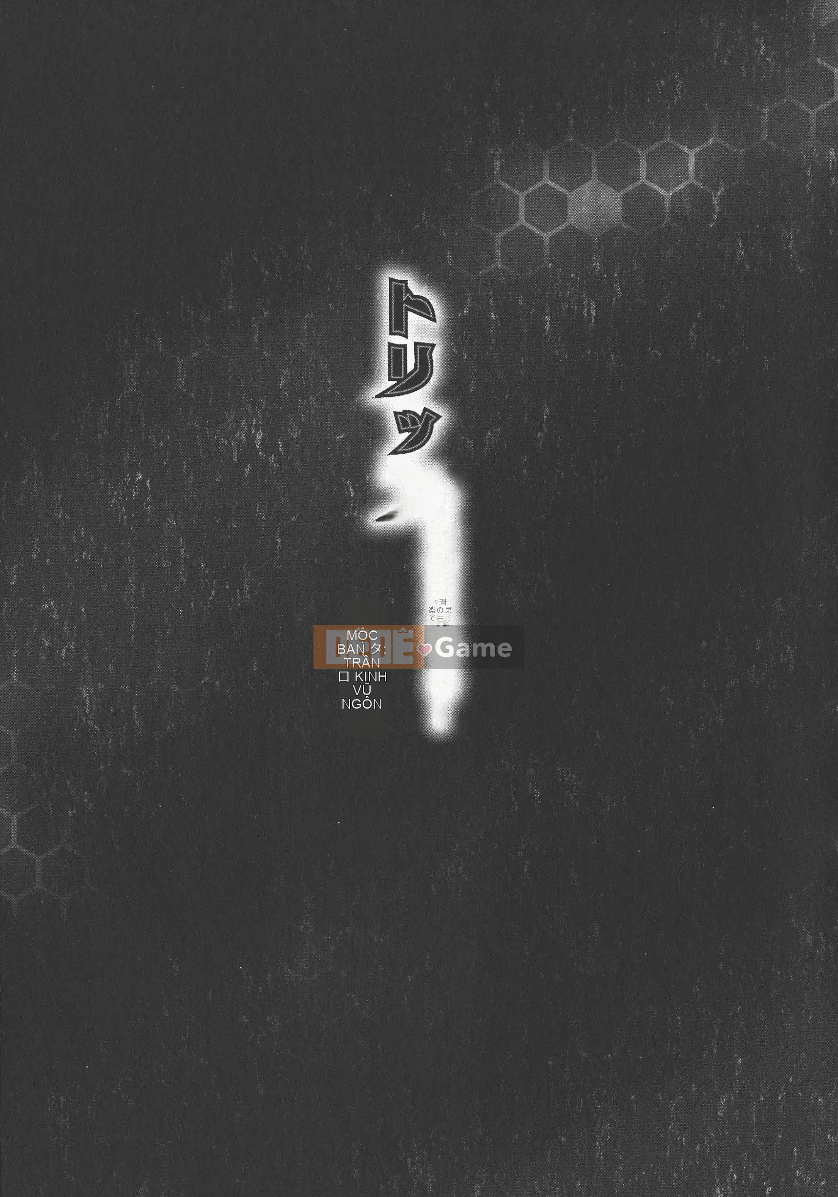 [Akane Shuuhei] Chuyến đi ở tận cùng niềm vui...