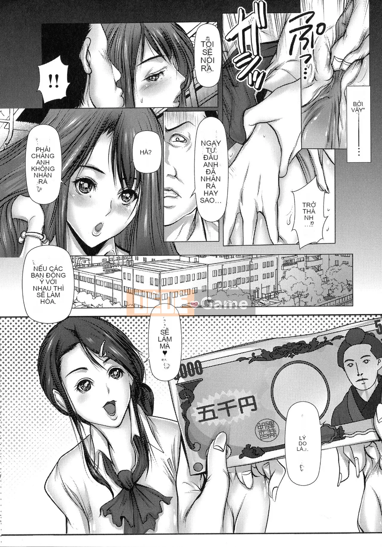 [Sankenjin] Kiken na Manin Densha