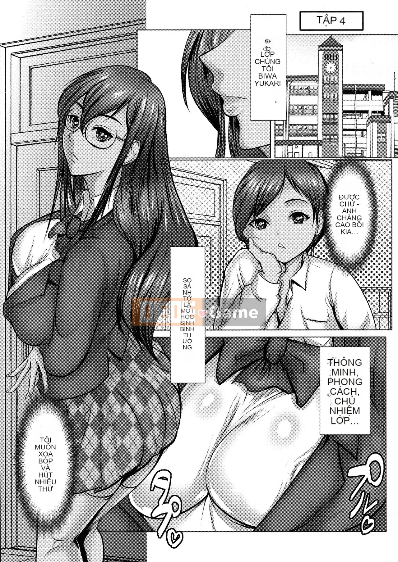 [Sankenjin] Kiken na Manin Densha