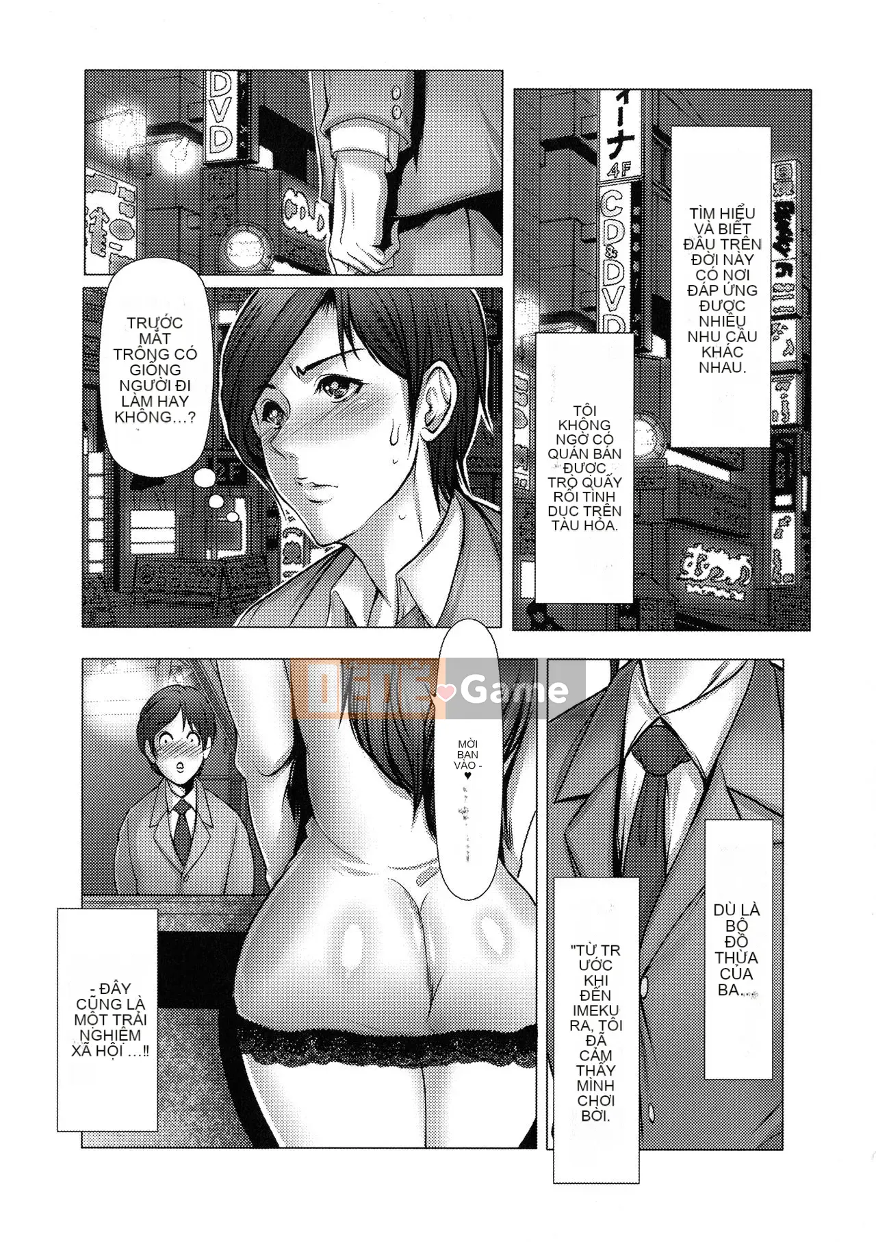 [Sankenjin] Kiken na Manin Densha