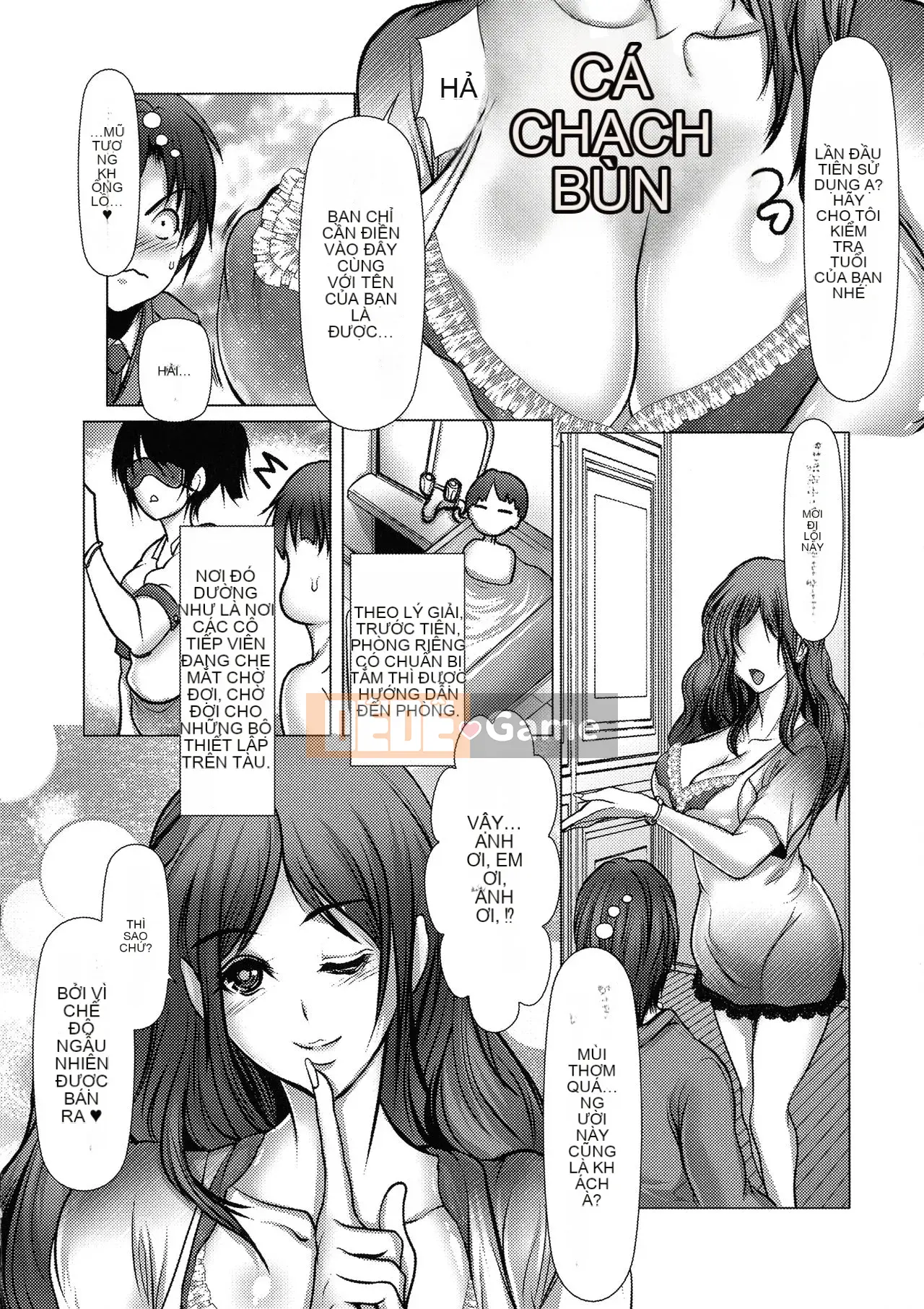 [Sankenjin] Kiken na Manin Densha