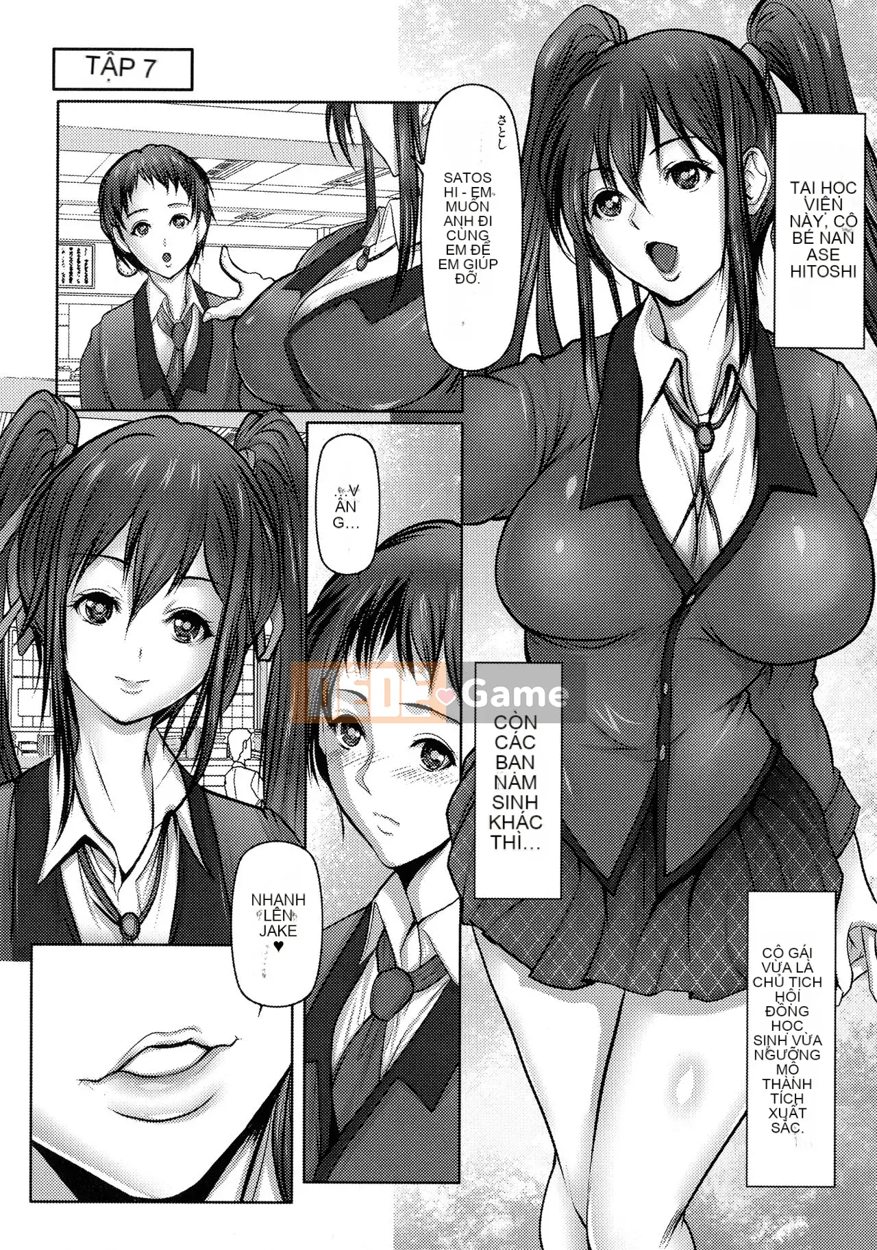 [Sankenjin] Kiken na Manin Densha