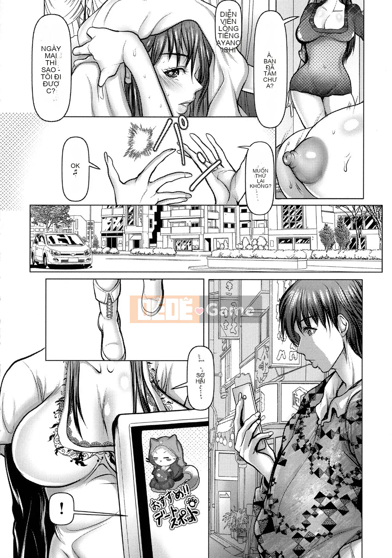 [Sankenjin] Kiken na Manin Densha