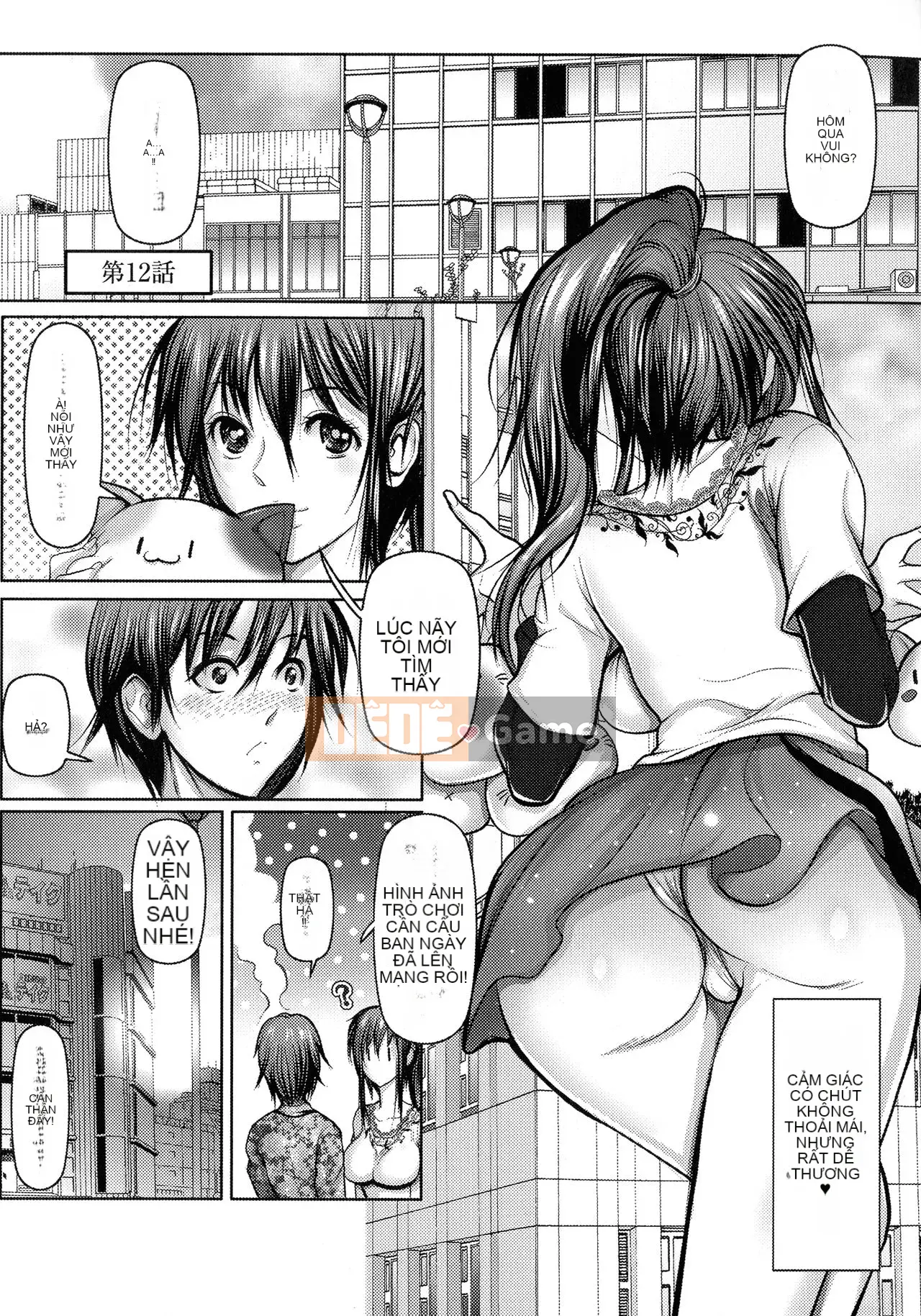 [Sankenjin] Kiken na Manin Densha