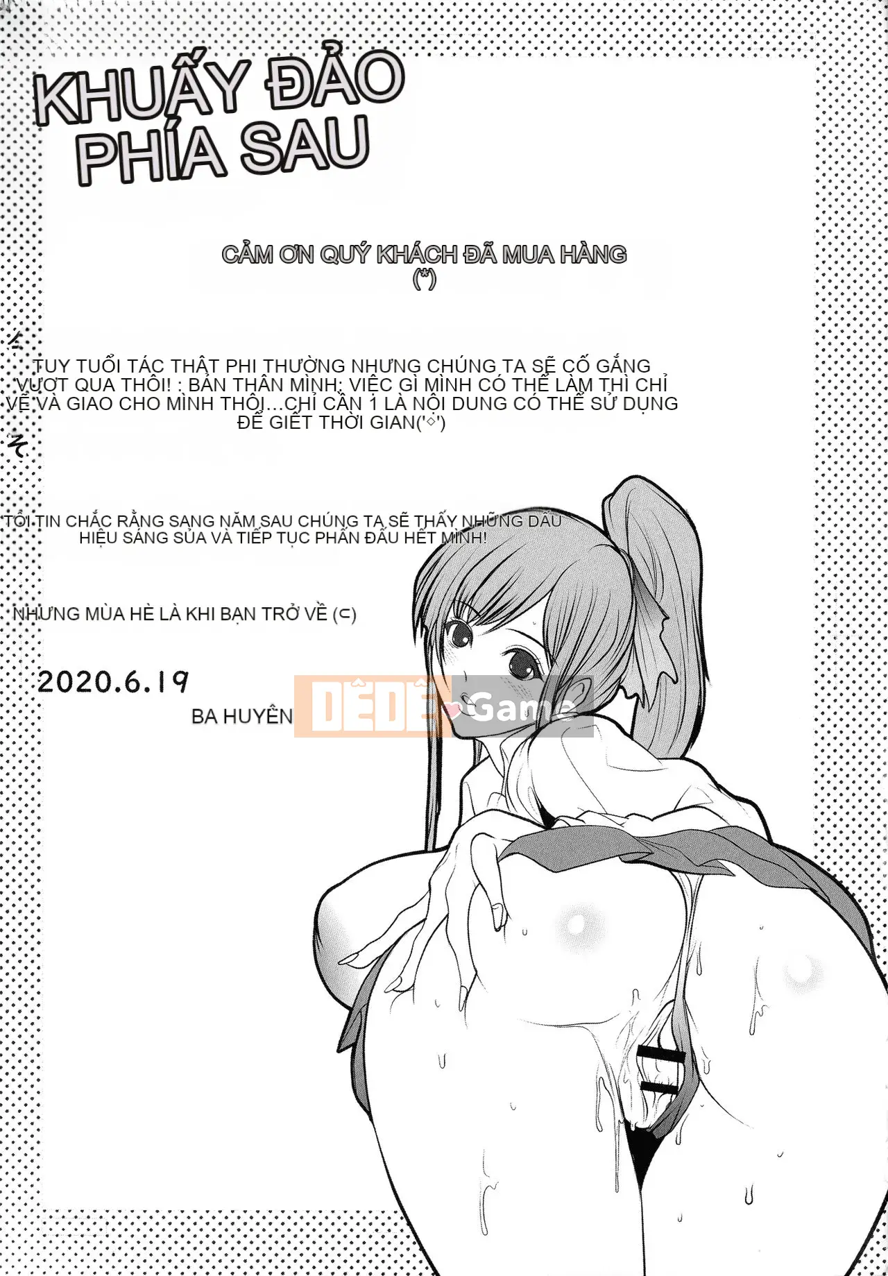 [Sankenjin] Kiken na Manin Densha