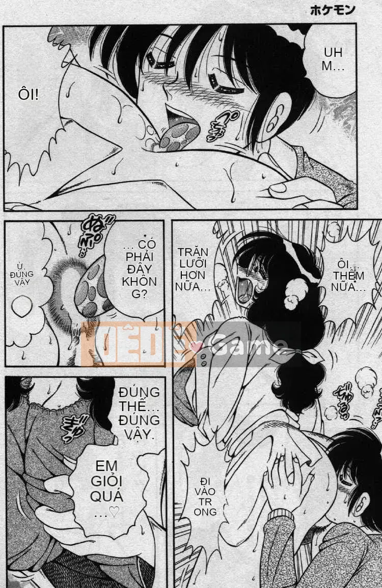 [Umino Sachi] Hokemon